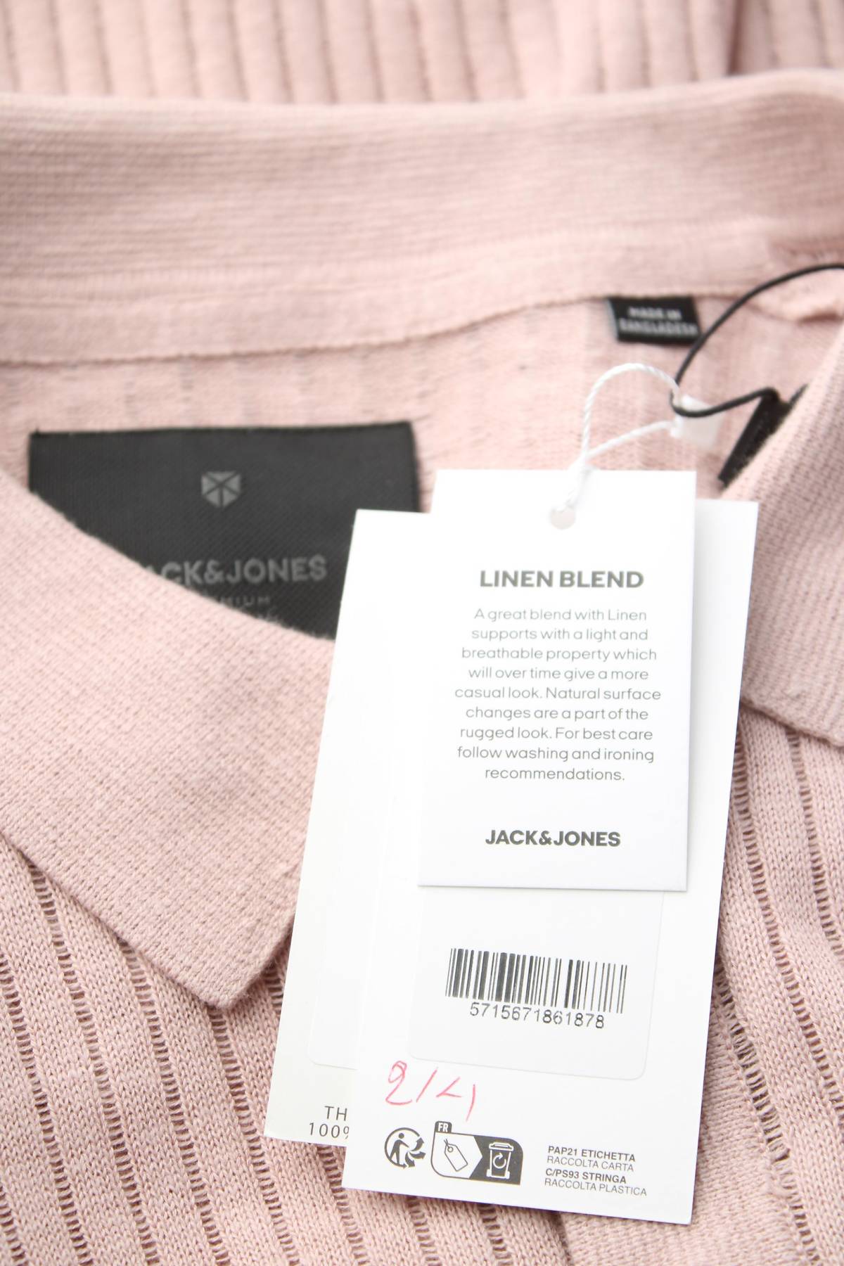 Мъжки пуловер Jack & Jones Premium3 - Contour.bg Мъжки пуловер Jack & Jones Premium3