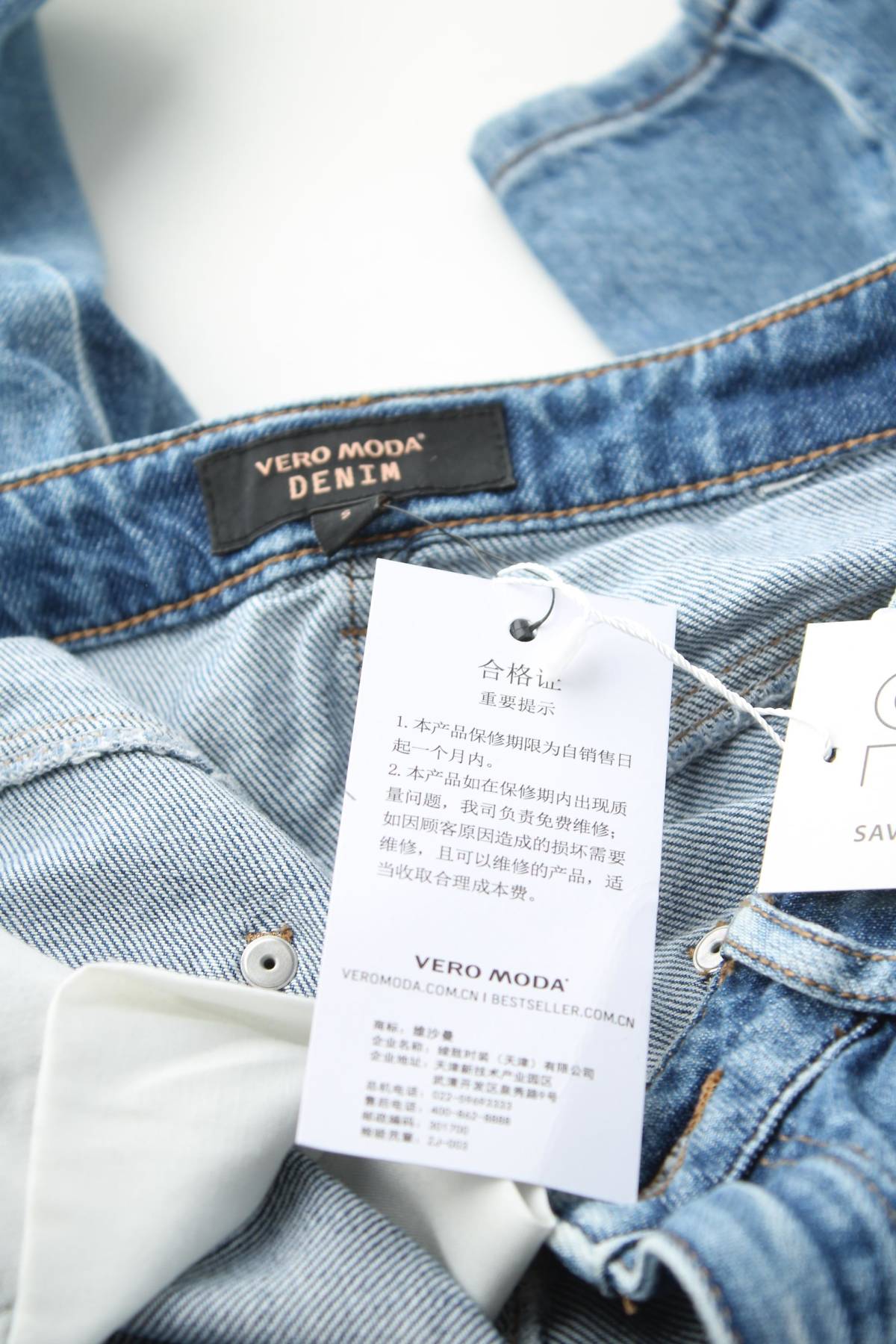 Γυναικεία τζιν Vero Moda3