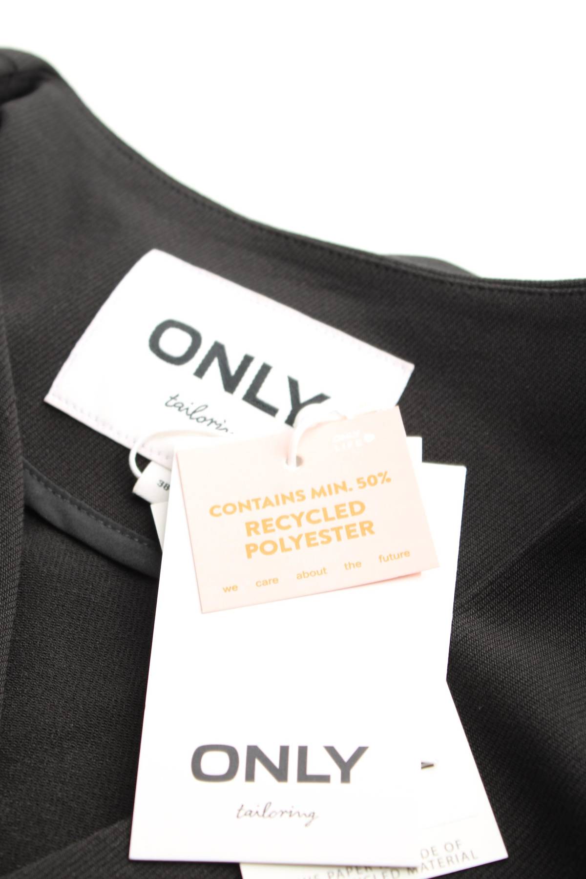 Γυναικεία γιλέκα Only3