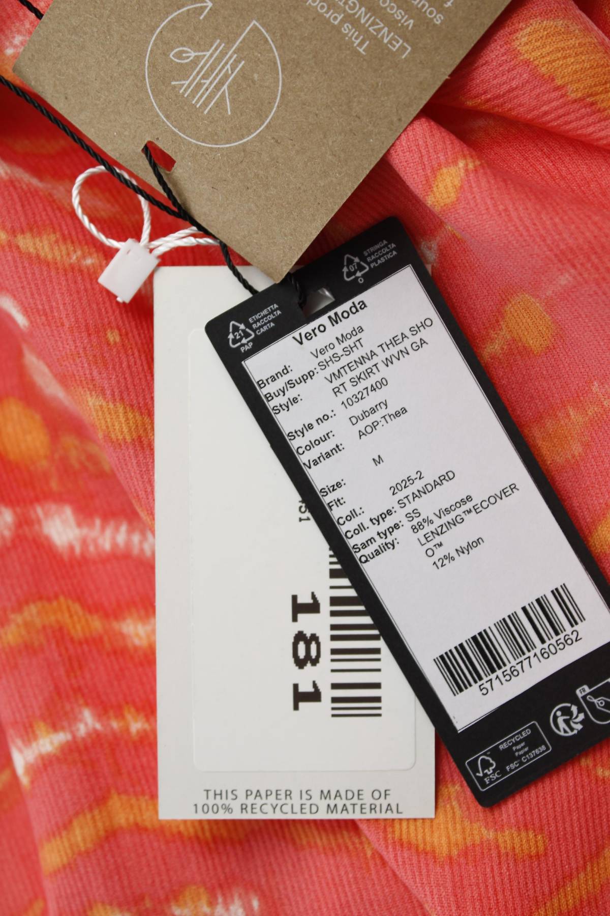 Φούστα Vero Moda3