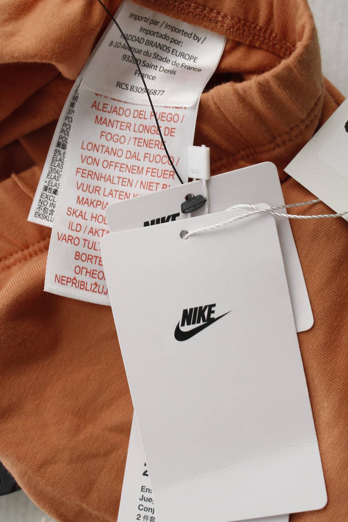 Детски клин Nike3 - Contour.bg Детски клин Nike3