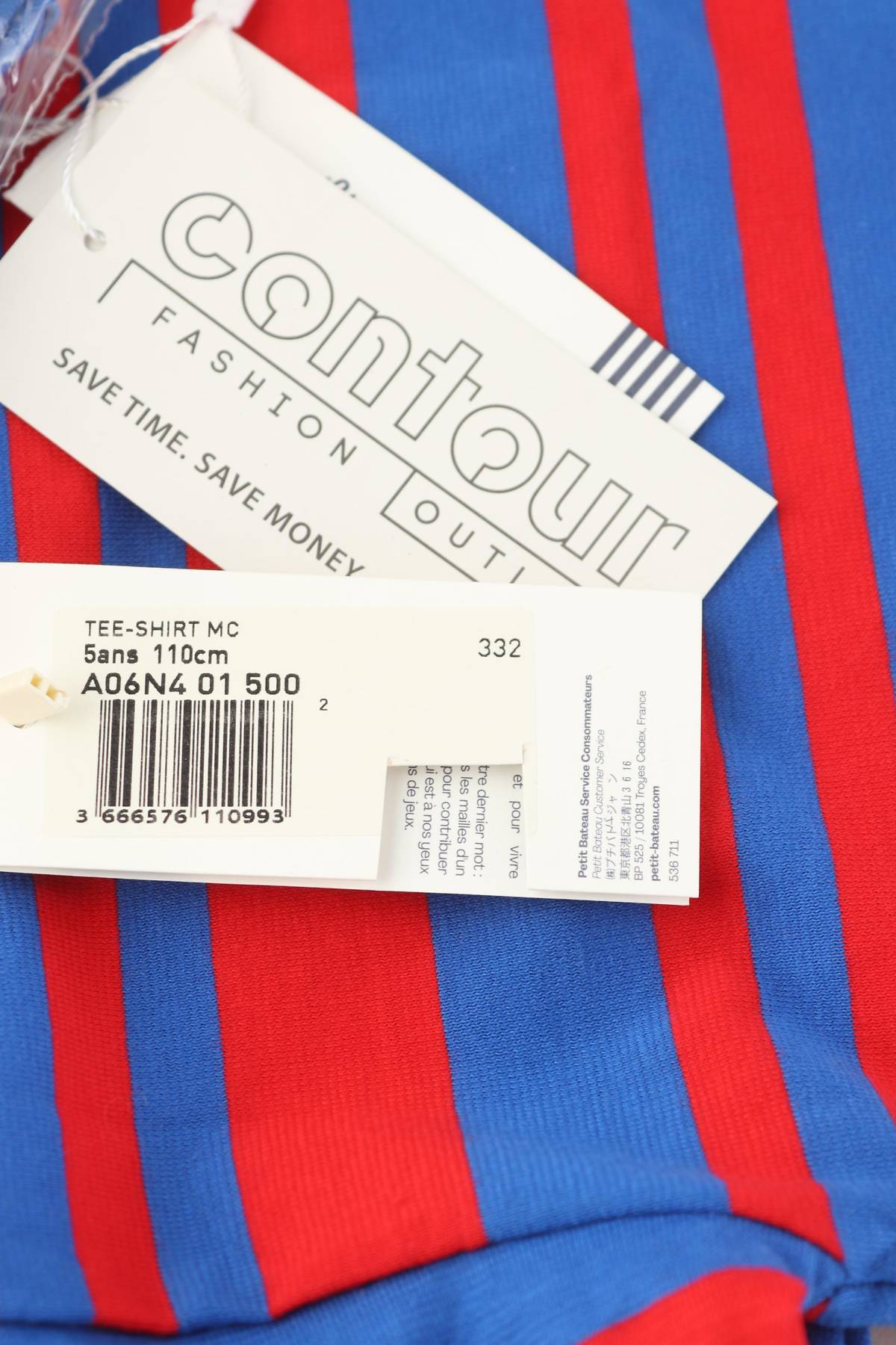 Παιδικό t-shirt Petit Bateau3 - Contourshop.gr Παιδικό t-shirt Petit Bateau3