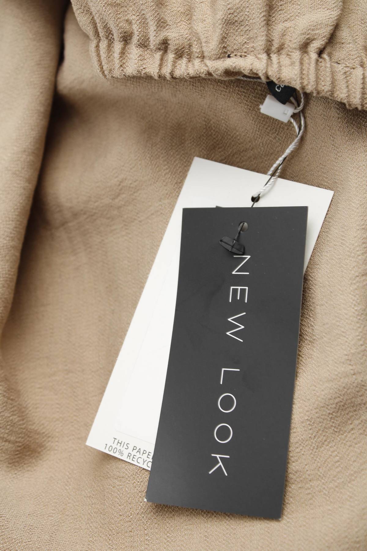 Φούστα New Look3 - Contourshop.gr Φούστα New Look3