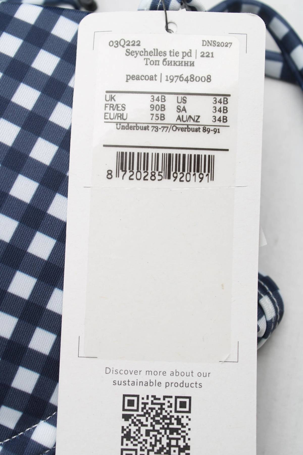 Σετ μαγιό Hunkemoller3 - Contourshop.gr Σετ μαγιό Hunkemoller3