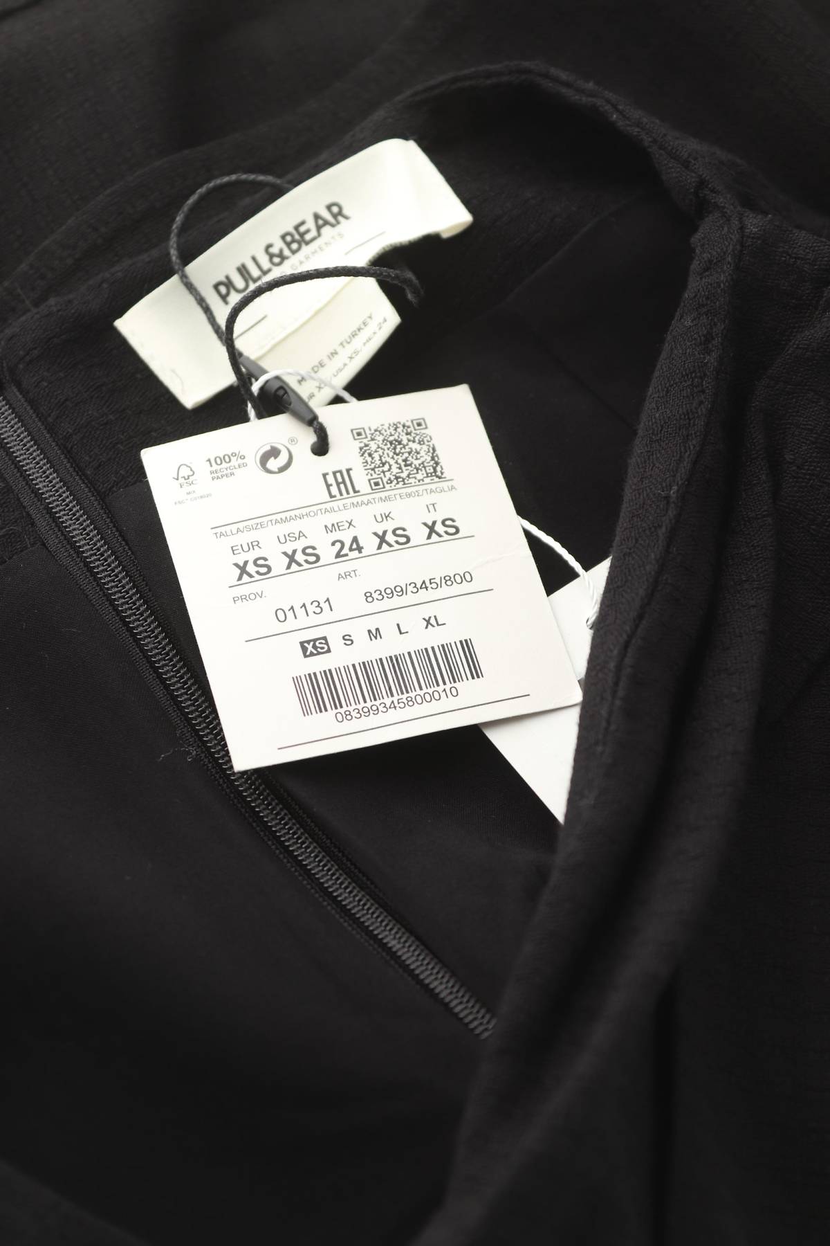 Φούστα Pull & Bear3