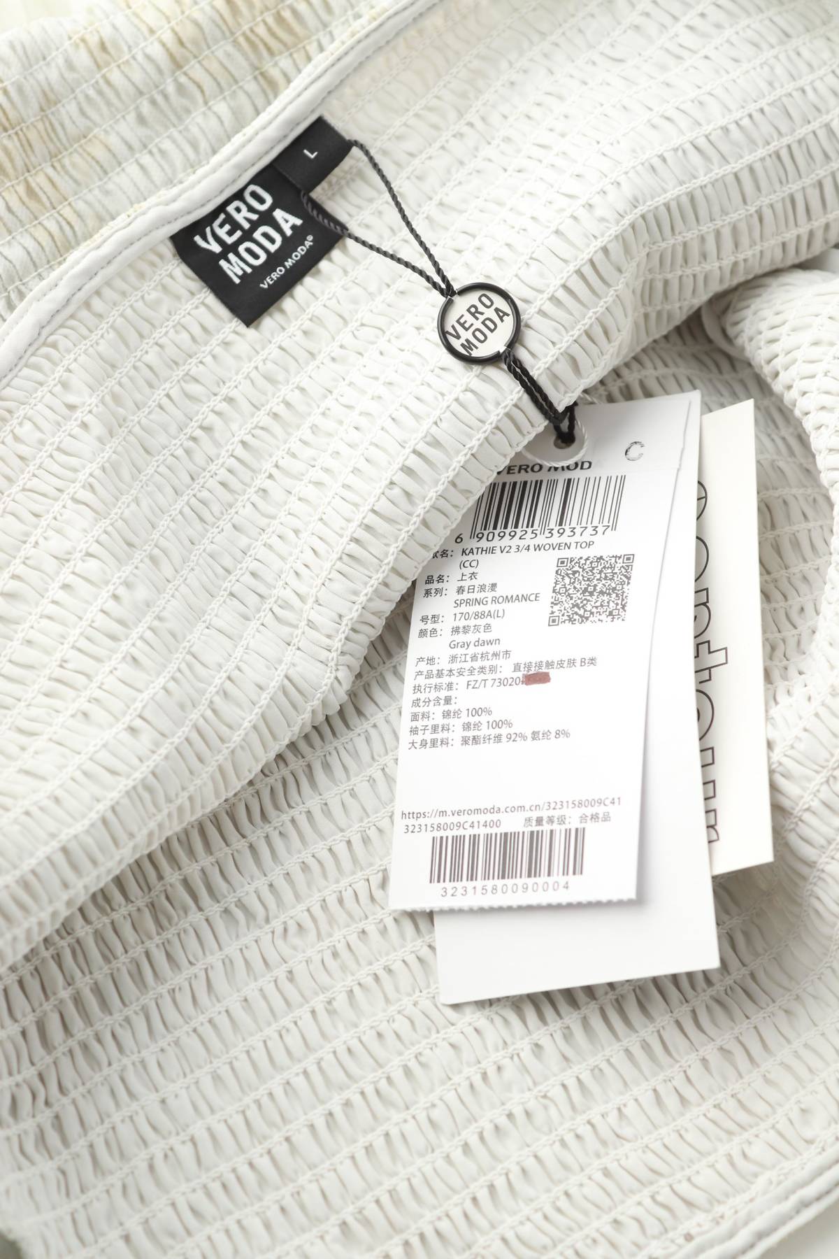 Γυναικεία μπλούζα Vero Moda3 - Contourshop.gr Γυναικεία μπλούζα Vero Moda3