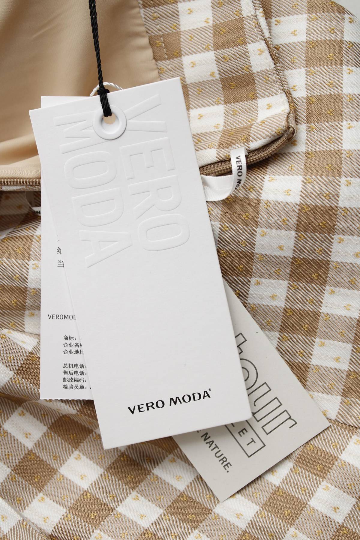 Φούστα Vero Moda3