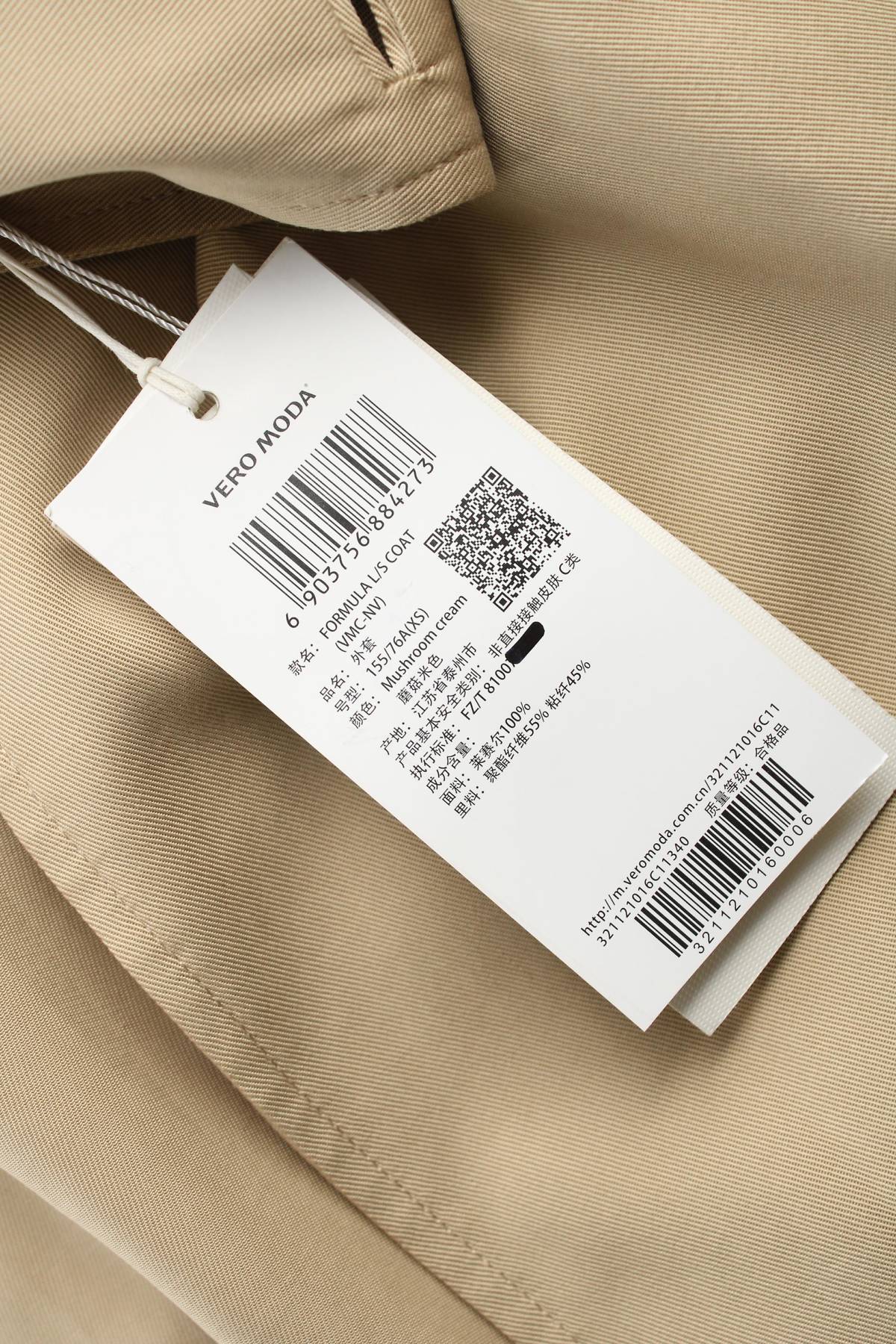 Παλτό Vero Moda Classic4 - Contourshop.gr Παλτό Vero Moda Classic4