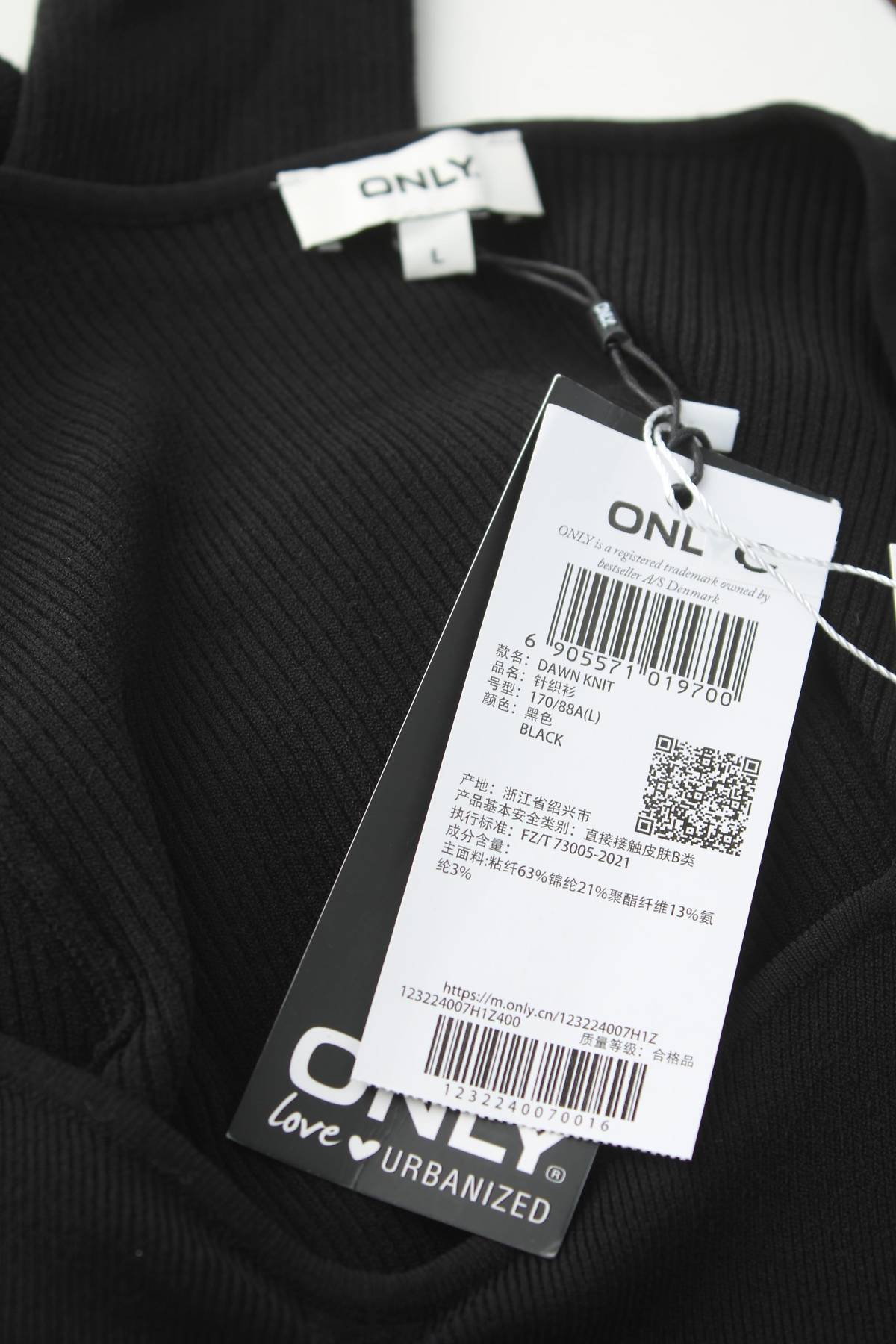 Дамски пуловер Only3