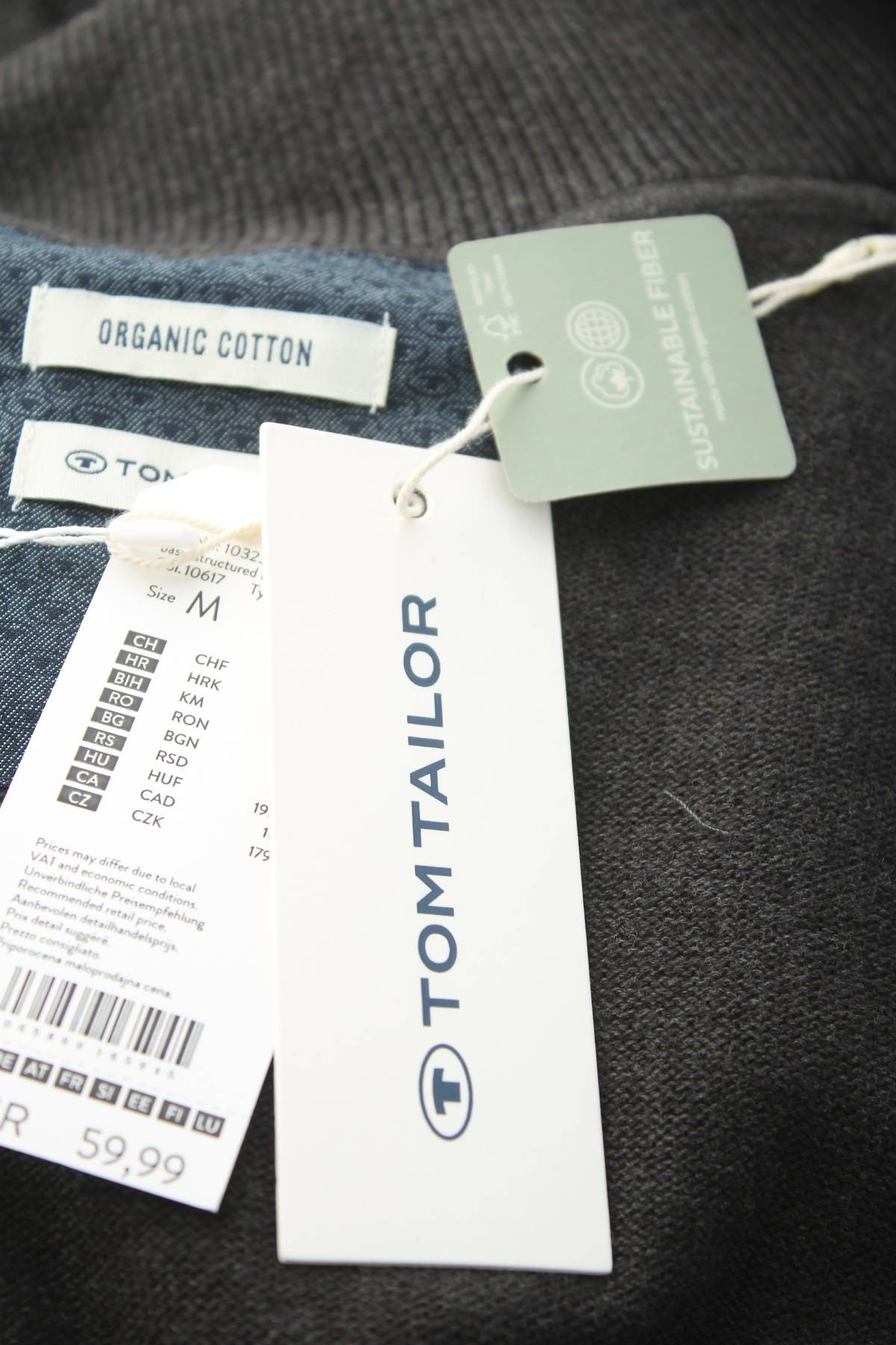 Ανδρική ζακέτα Tom Tailor3