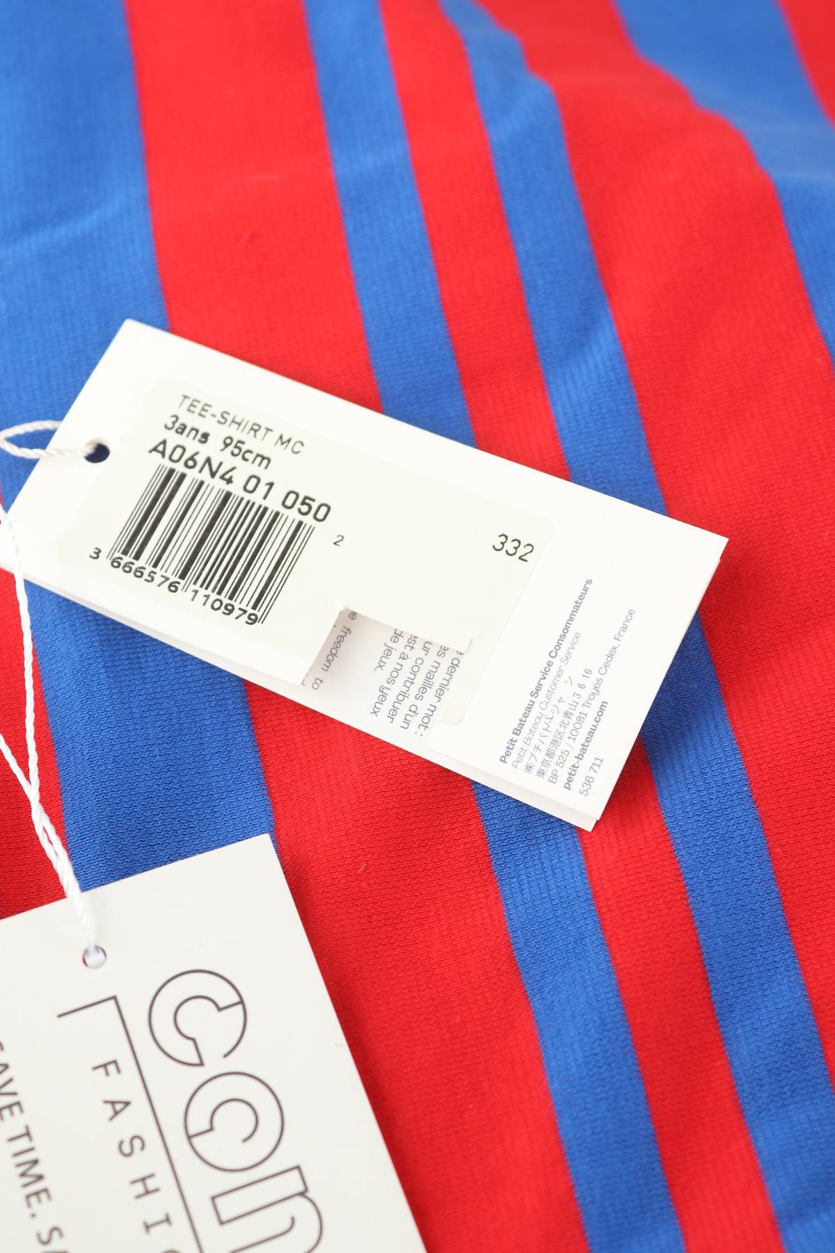 Παιδικό t-shirt Petit Bateau3 - Contourshop.gr Παιδικό t-shirt Petit Bateau3