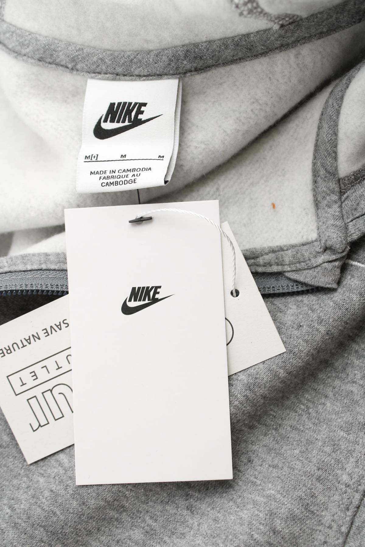 Детски суичър Nike3 - Contour.bg Детски суичър Nike3