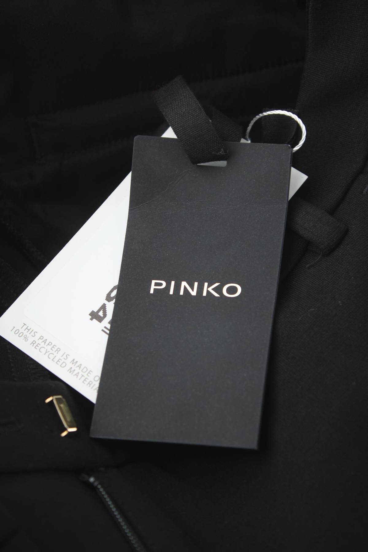 Дамски панталон Pinko3