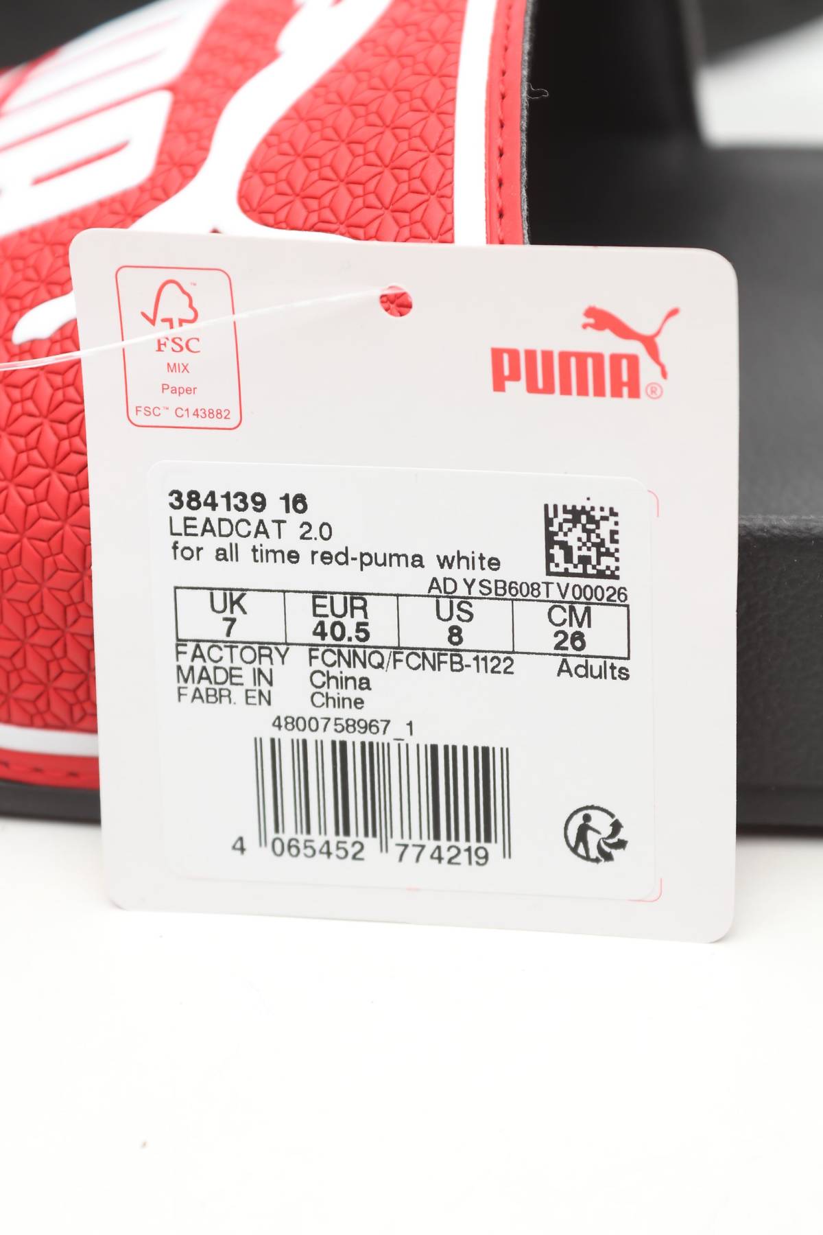 Чехли Puma5 - Contour.bg Чехли Puma5