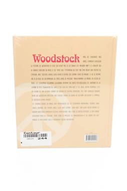 Аксесоар Heredium2