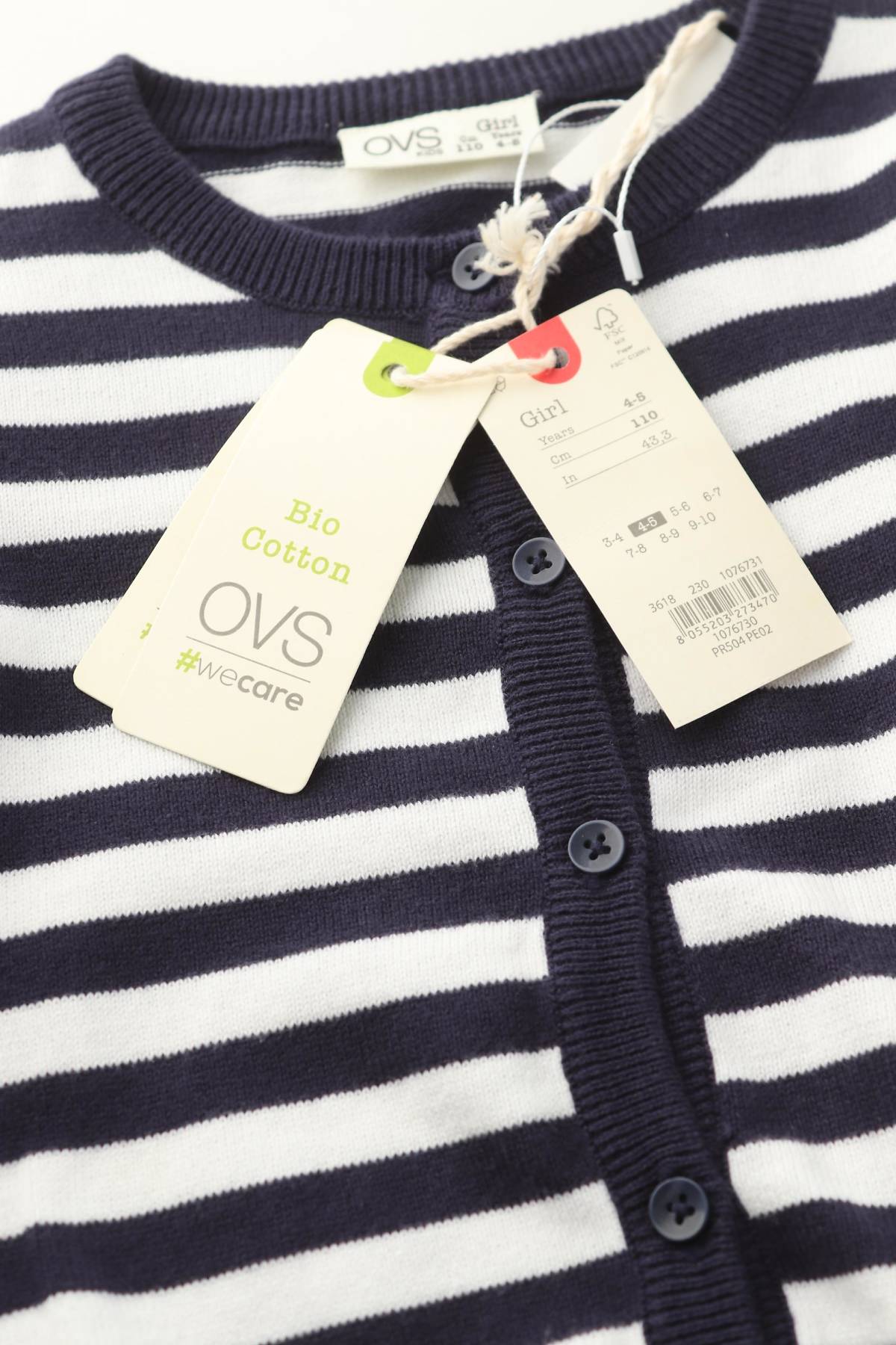 Παιδικές ζακέτες Oviesse3 - Contourshop.gr Παιδικές ζακέτες Oviesse3