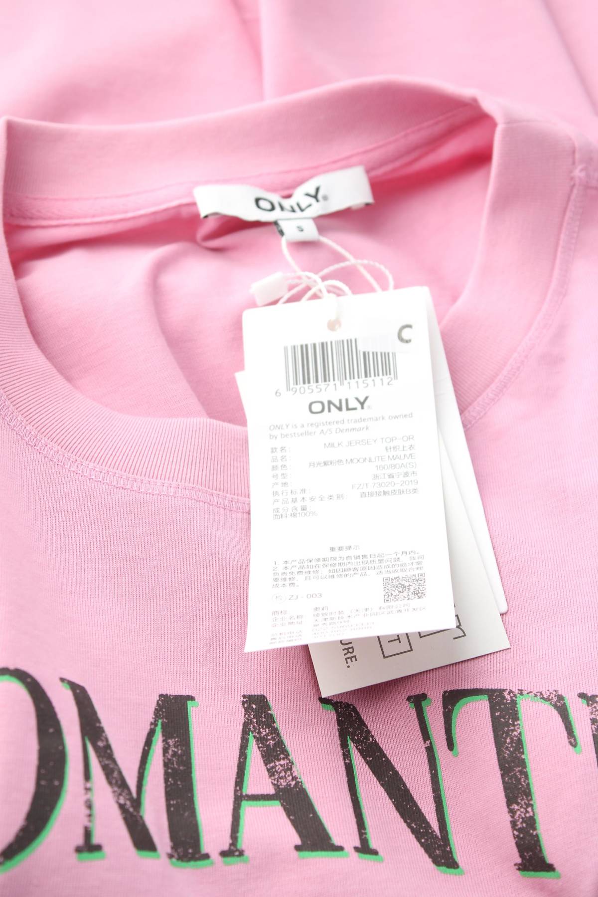 Γυναικείο t-shirt Only3