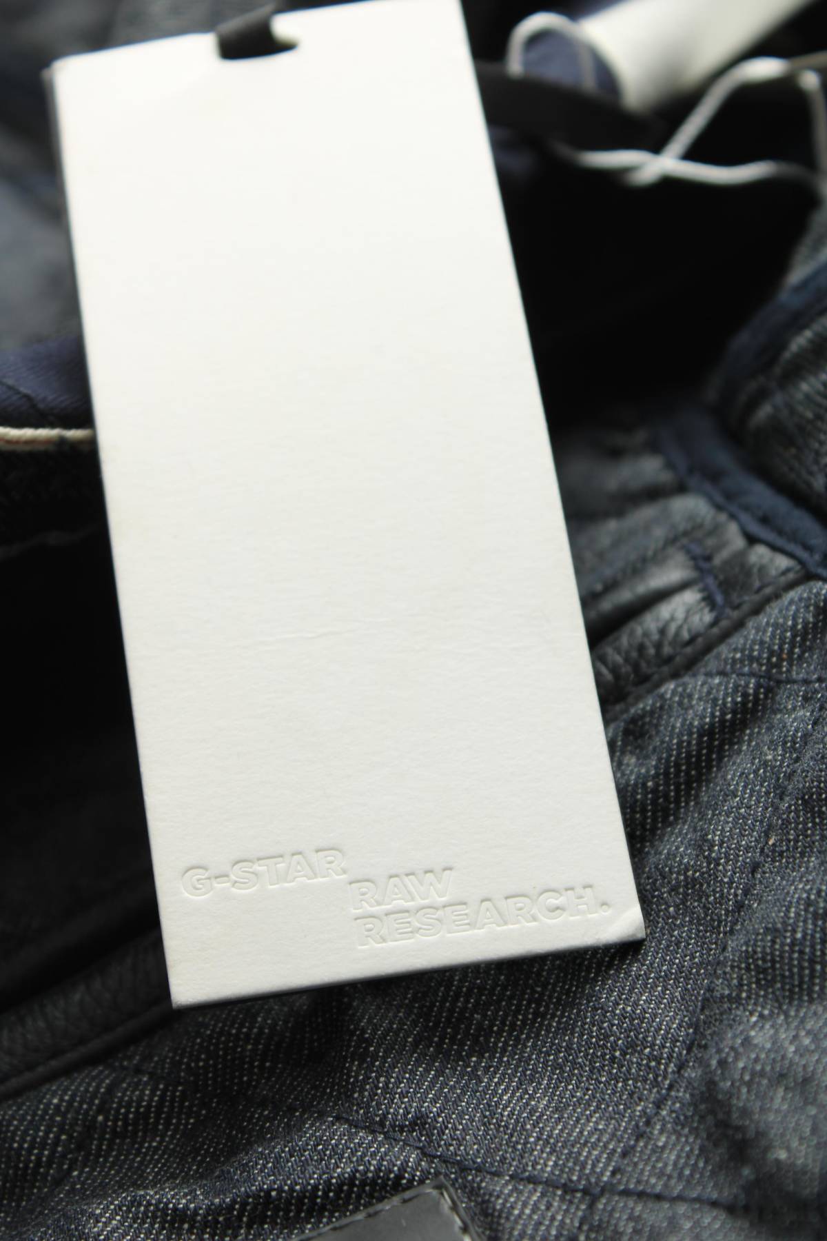 Дънково яке G-Star Raw4