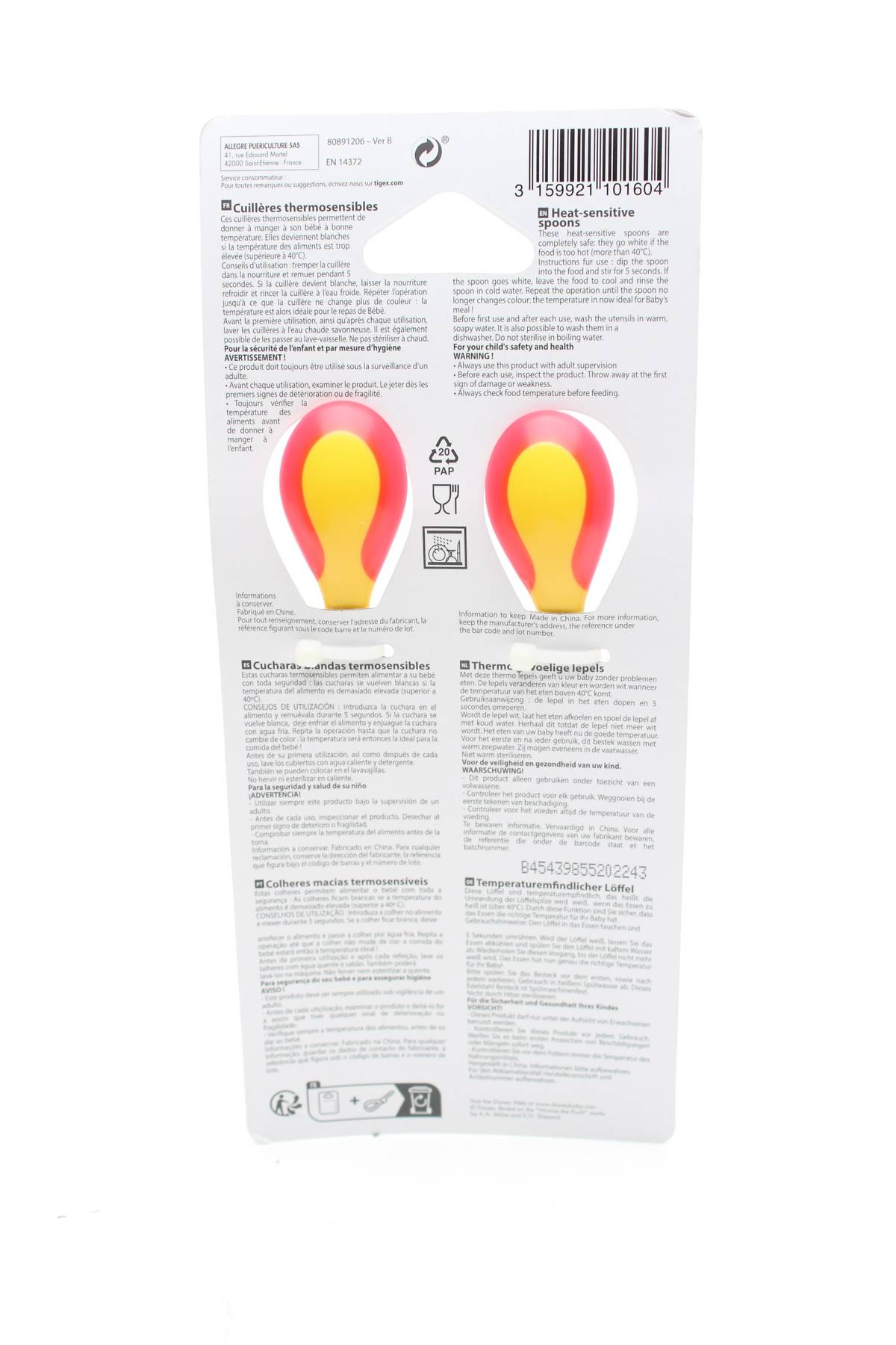 παιχνίδι Disney2