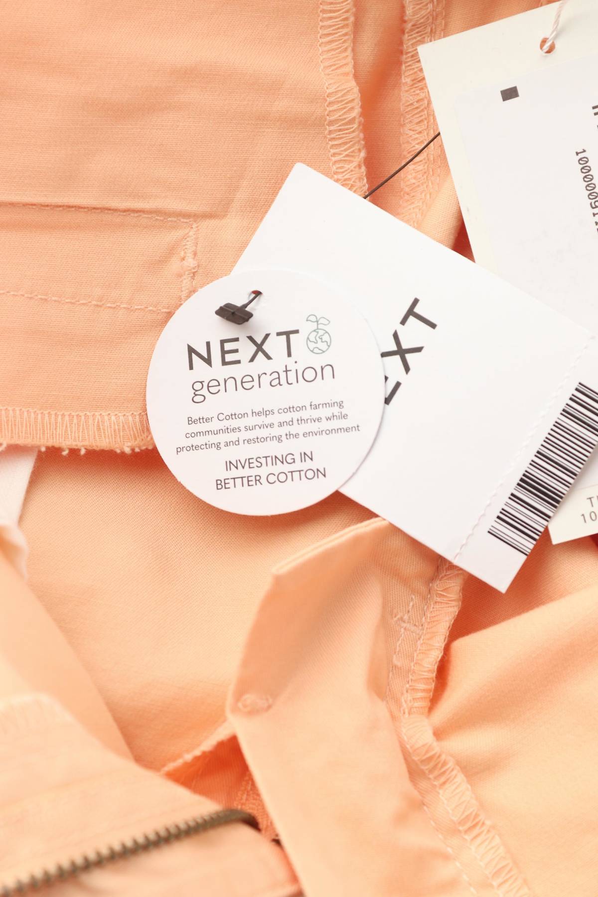 Γυναικείο παντελόνι Next3 - Contourshop.gr Γυναικείο παντελόνι Next3