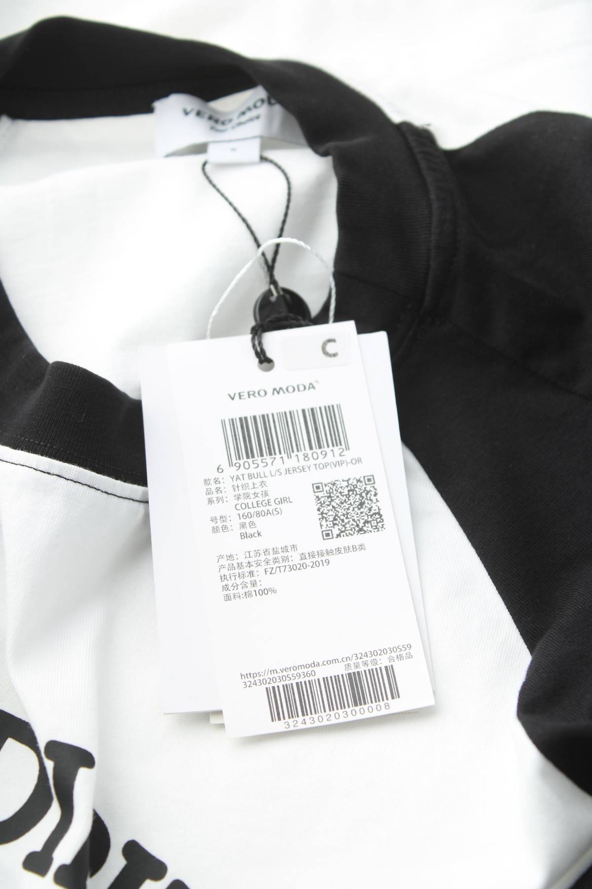 Дамска блуза Vero Moda3 - Contour.bg Дамска блуза Vero Moda3