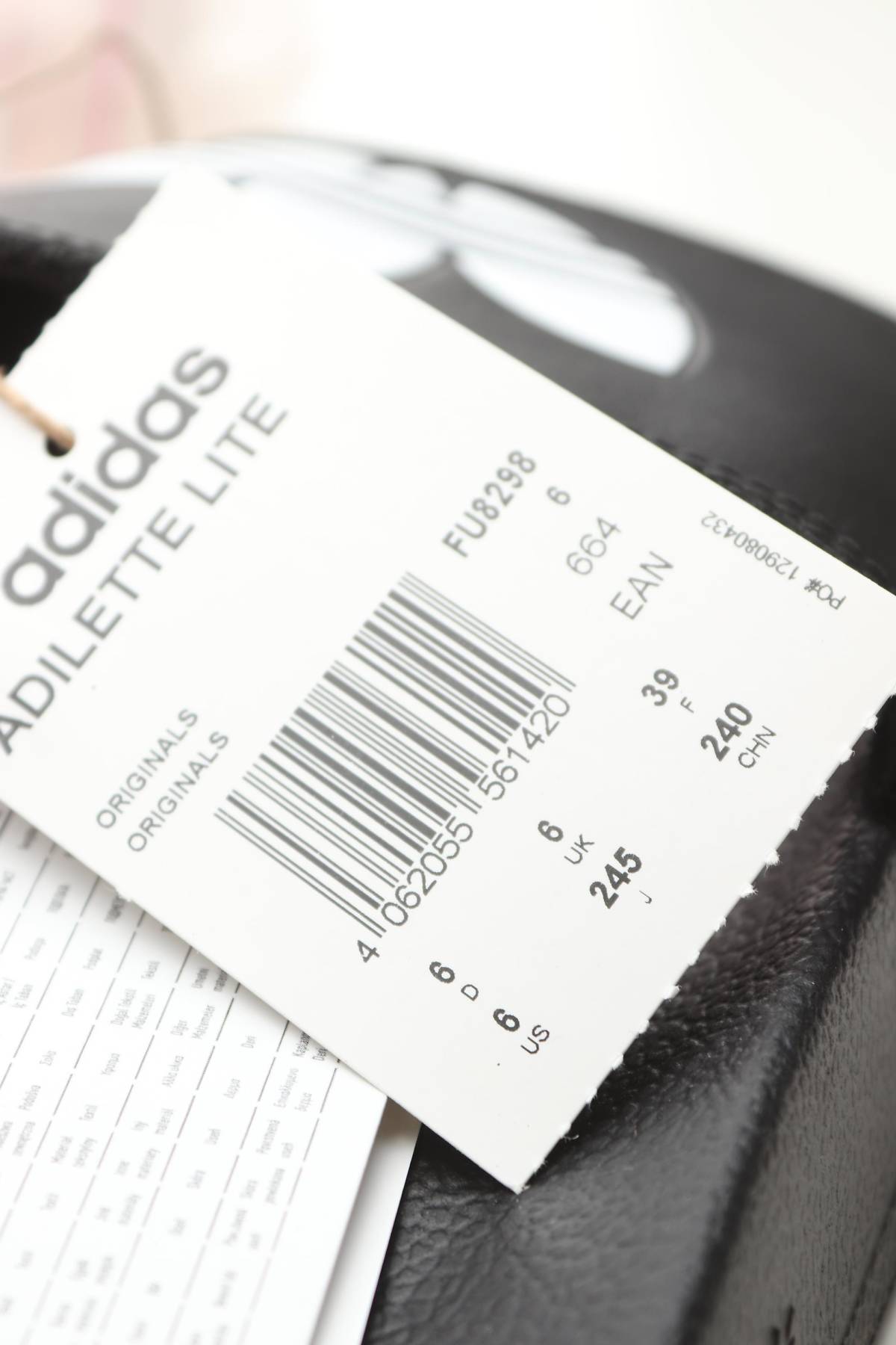 Πέδιλα Adidas Originals5 - Contourshop.gr Πέδιλα Adidas Originals5