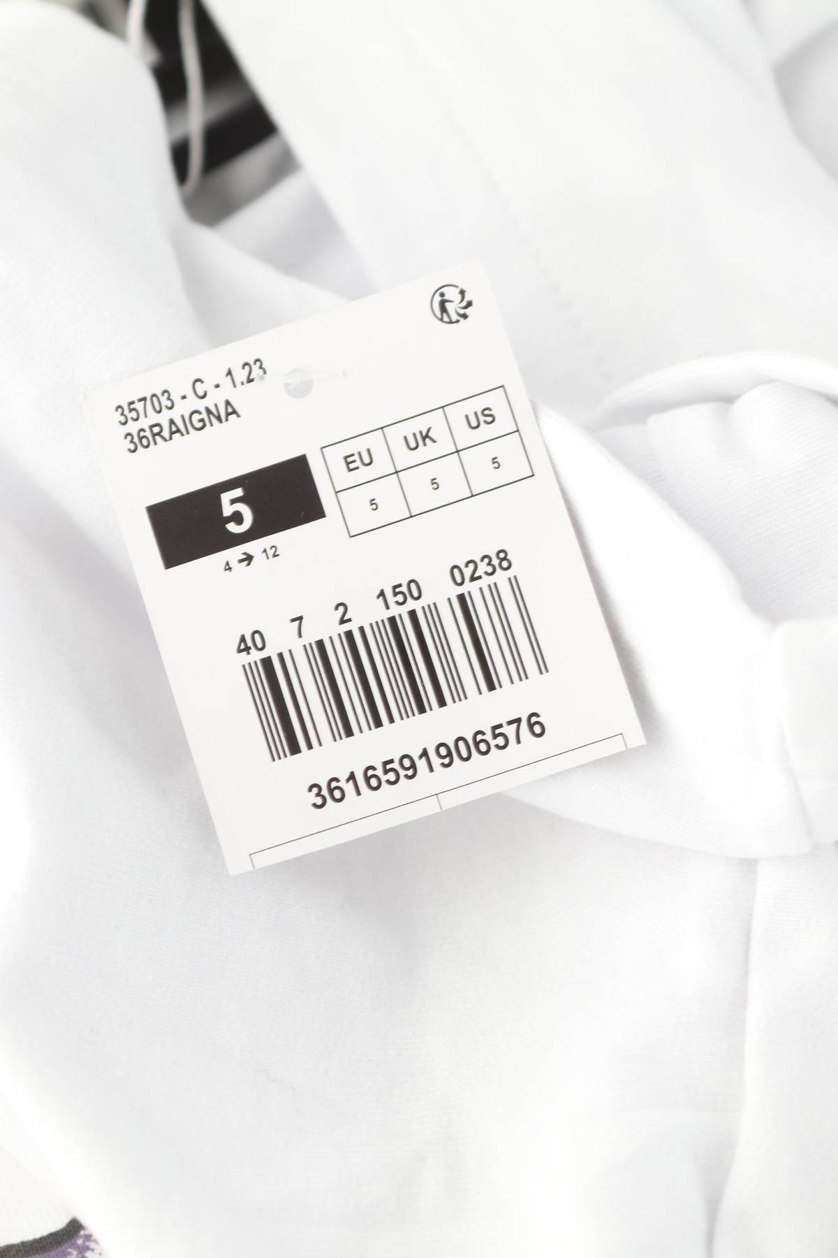 Παιδικό φούτερ Gemo3 - Contourshop.gr Παιδικό φούτερ Gemo3