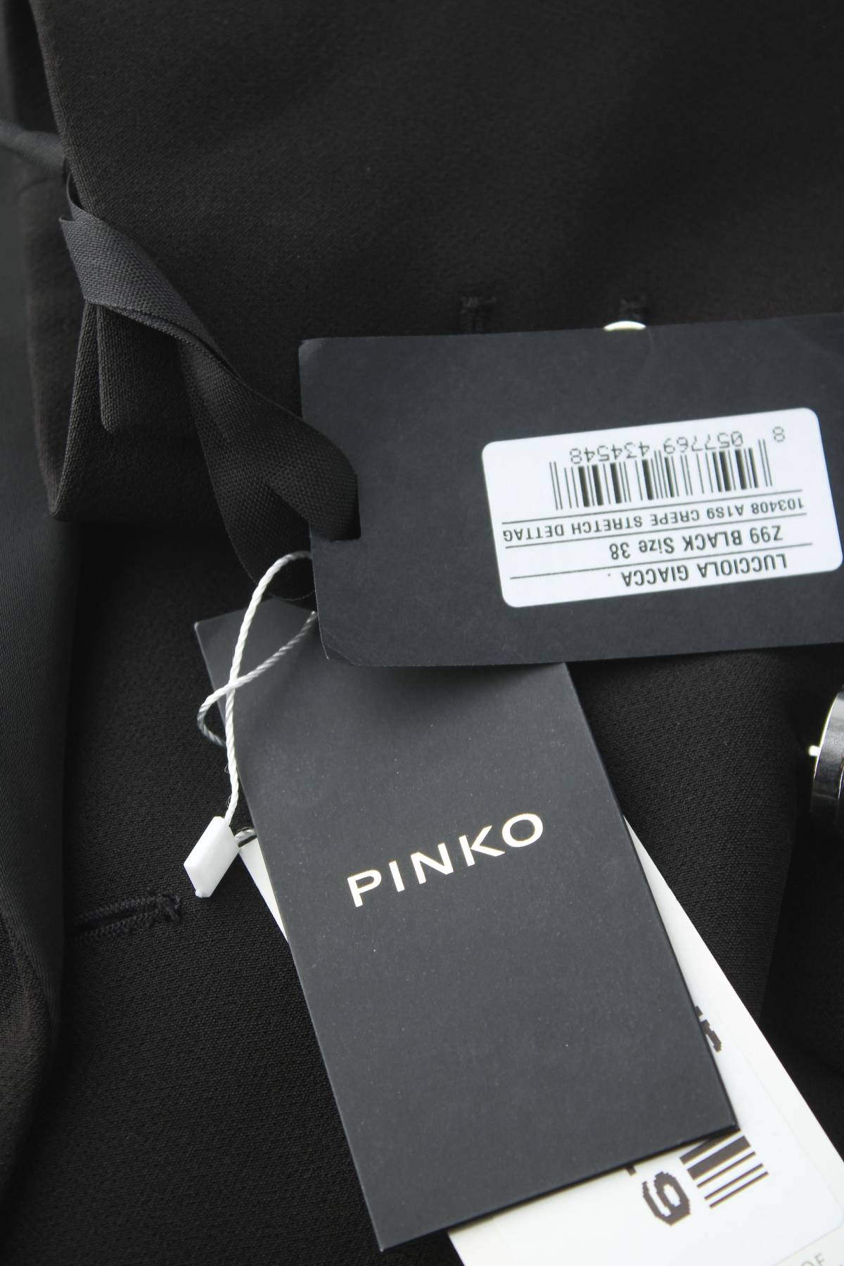 Дамско сако Pinko3