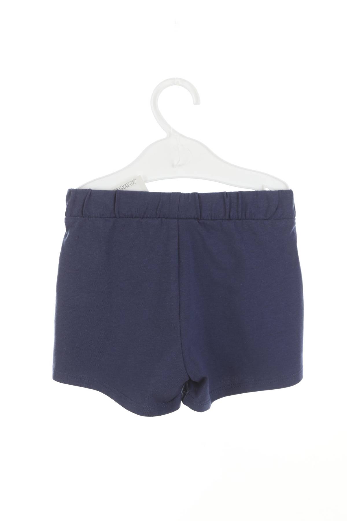 Παιδικά σορτσάκια Fagottino By Oviesse2 - Contourshop.gr Παιδικά σορτσάκια Fagottino By Oviesse2