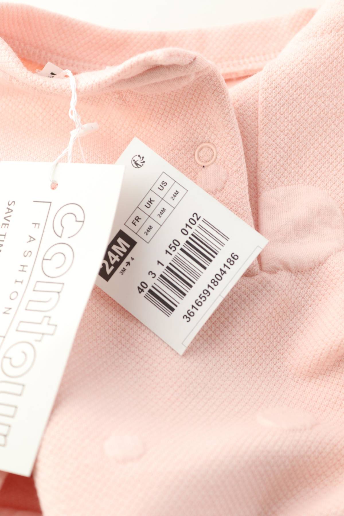 Детска блуза Gemo3 - Contour.bg Детска блуза Gemo3