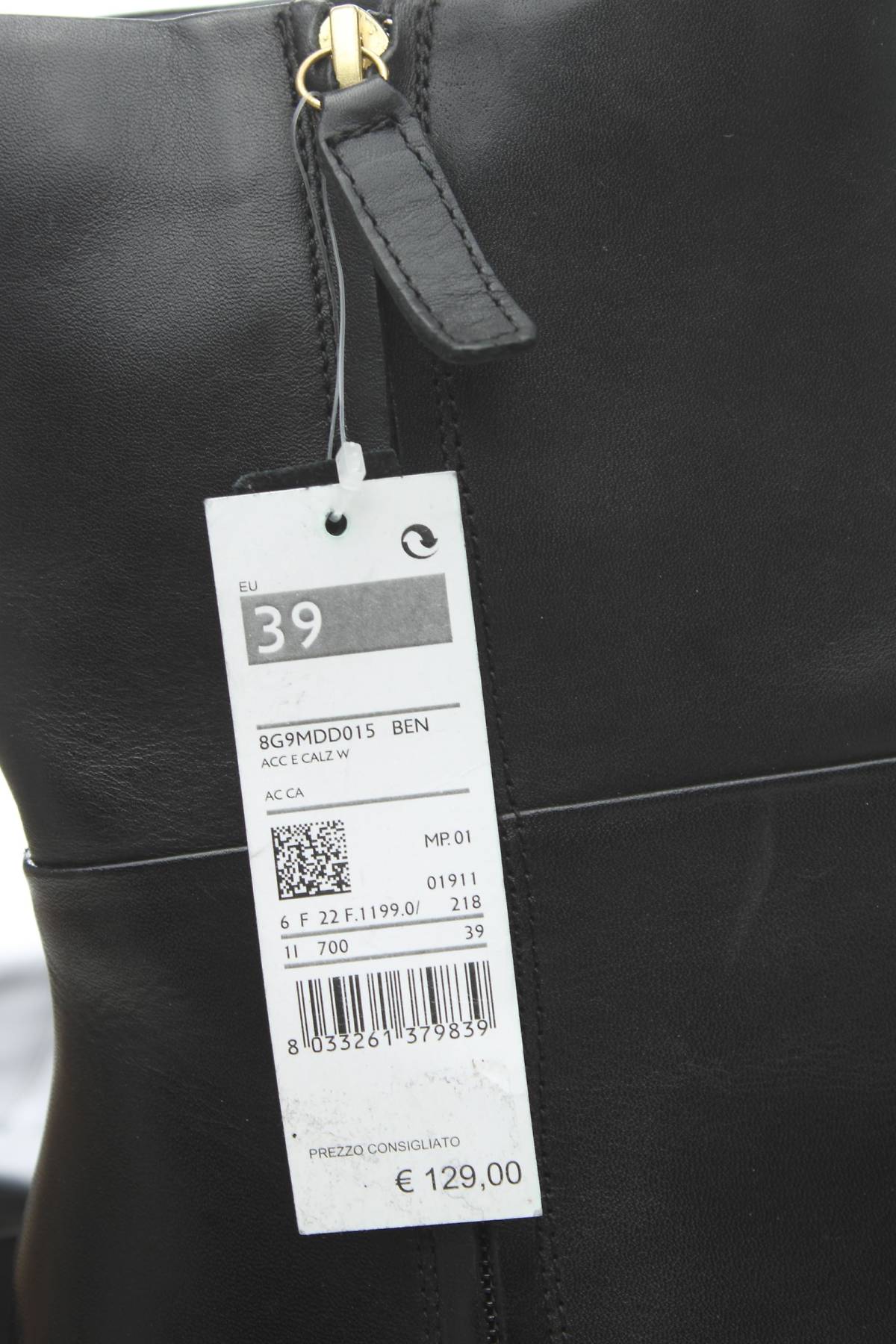Γυναικεία μποτάκια United Colors Of Benetton5 - Contourshop.gr Γυναικεία μποτάκια United Colors Of Benetton5