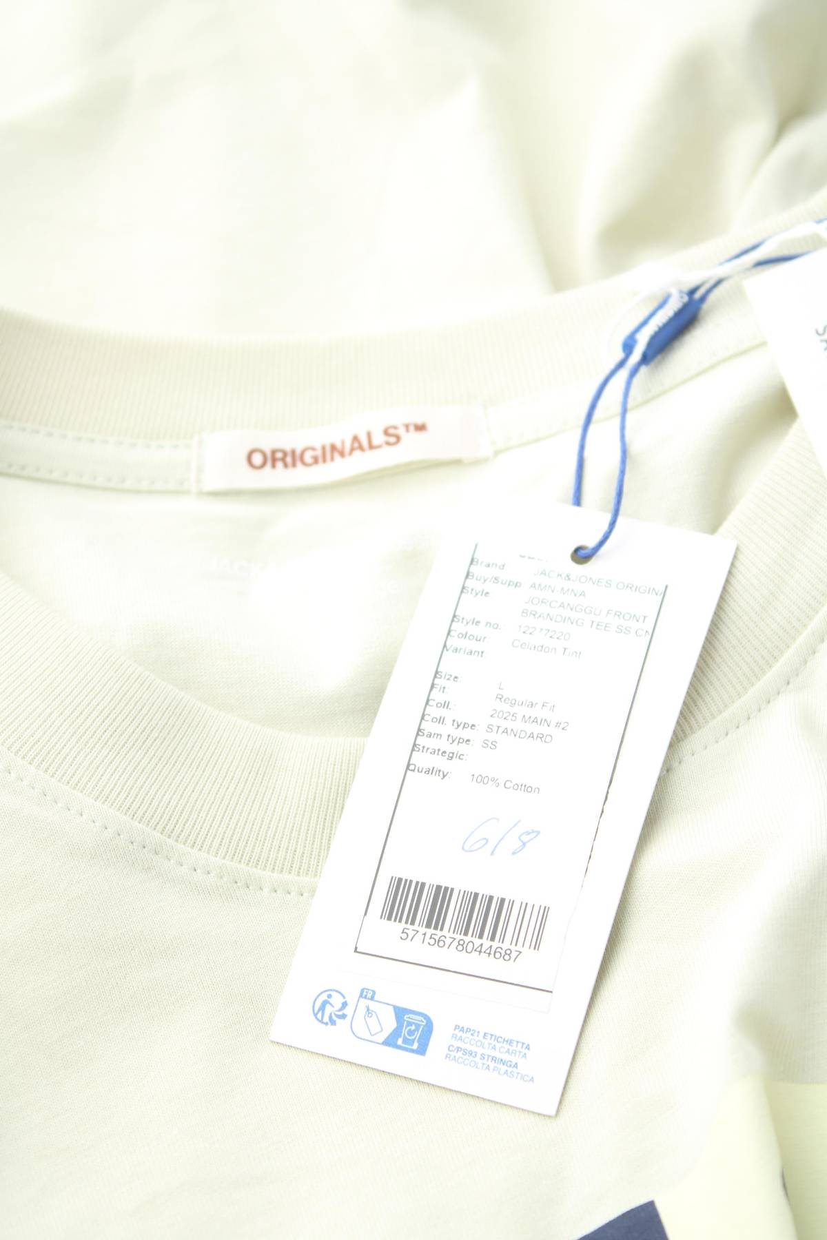 Мъжка тениска Jack & Jones Originals3 - Contour.bg Мъжка тениска Jack & Jones Originals3