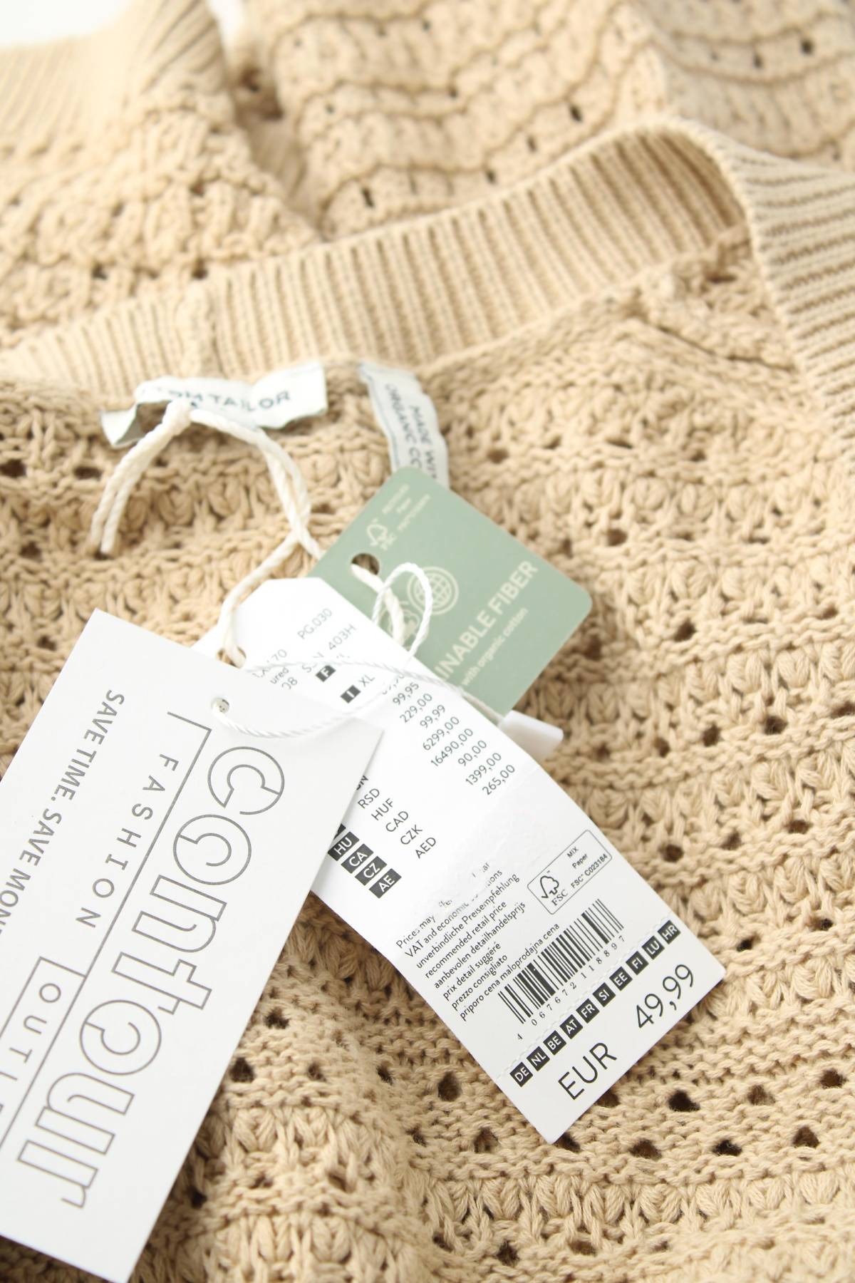 Дамска жилетка Tom Tailor3