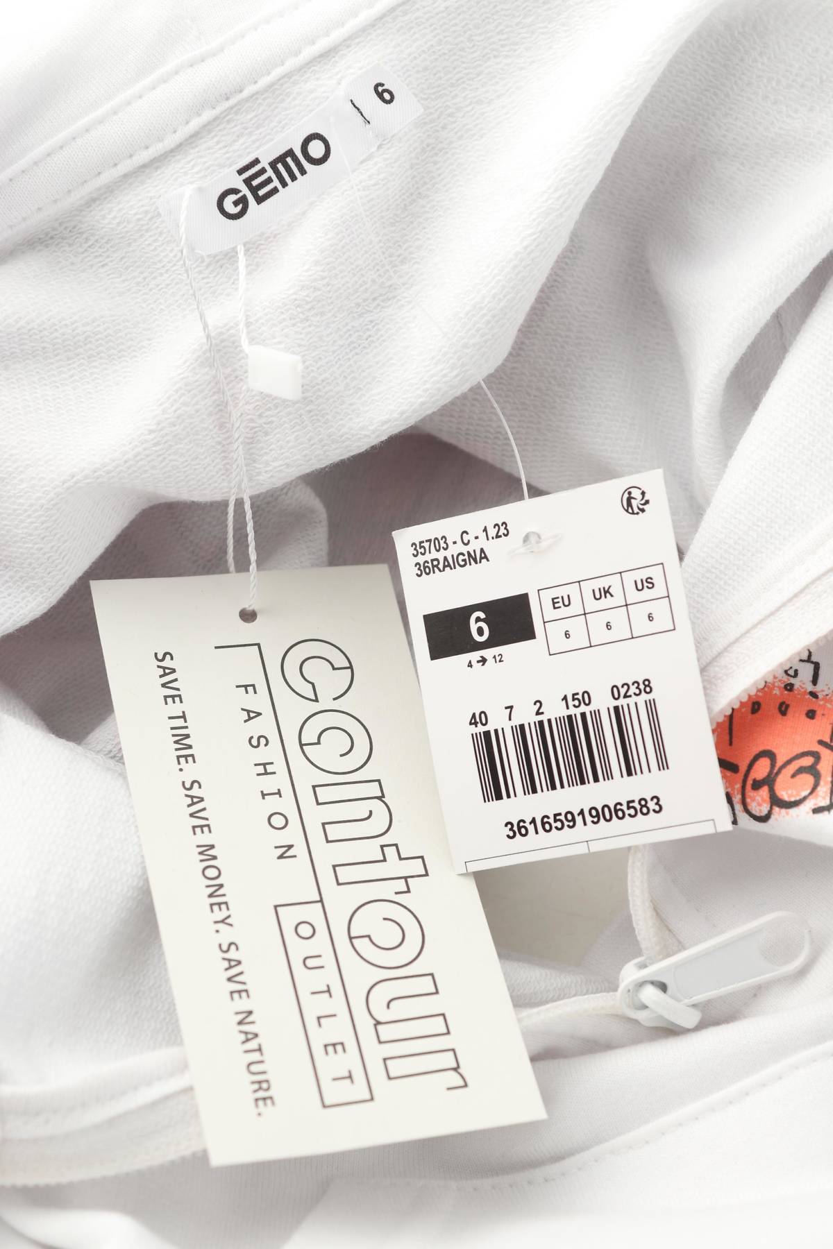 Детски суичър Gemo3 - Contour.bg Детски суичър Gemo3