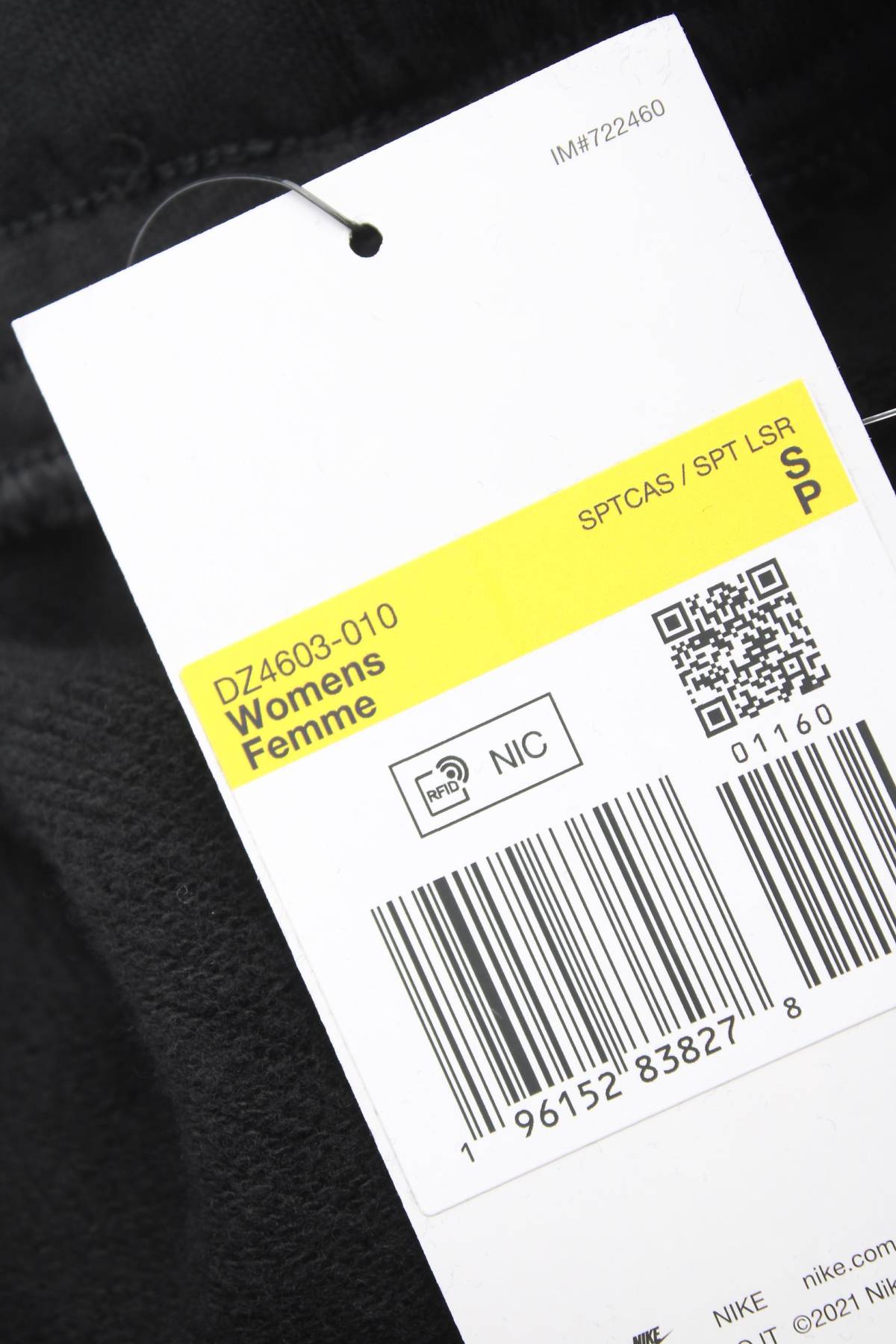 Γυναικείο αθλητικό παντελόνι Nike3 - Contourshop.gr Γυναικείο αθλητικό παντελόνι Nike3