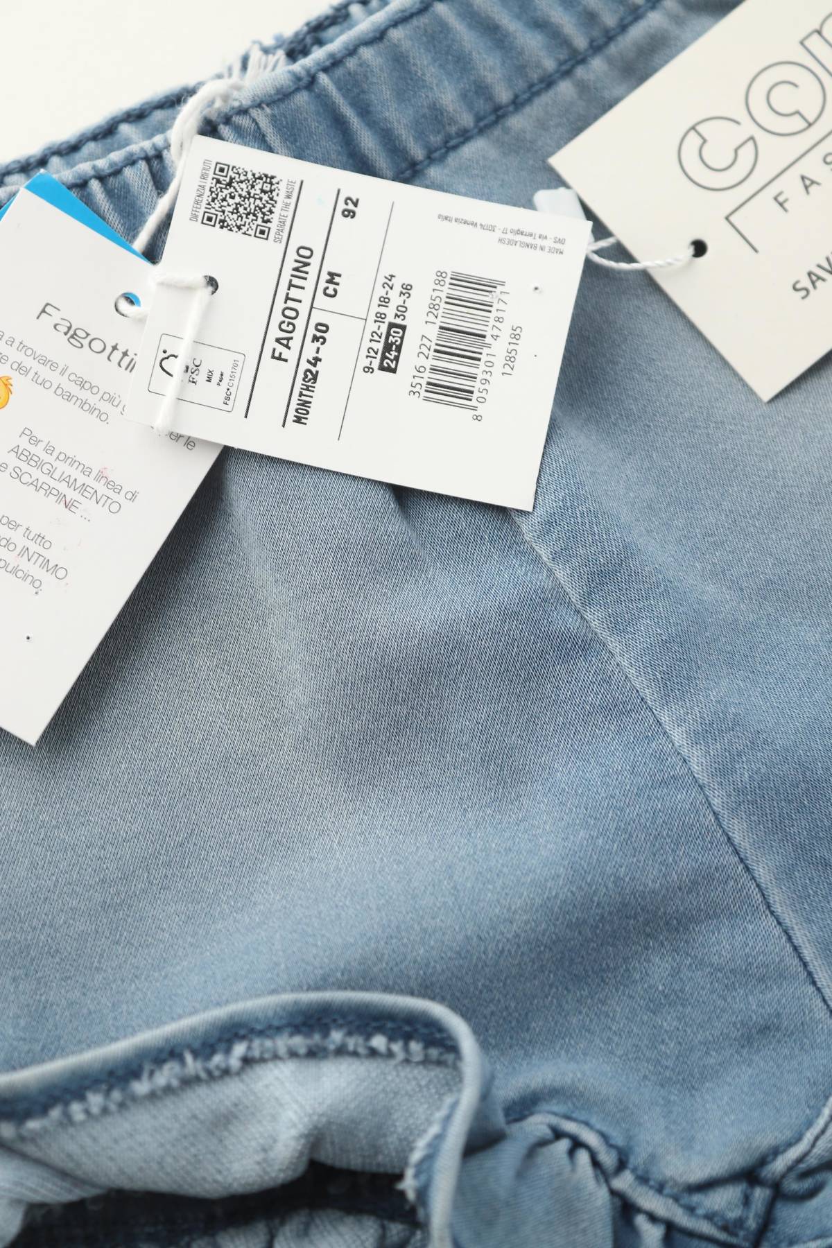 Τζιν σορτσάκια Oviesse3 - Contourshop.gr Τζιν σορτσάκια Oviesse3