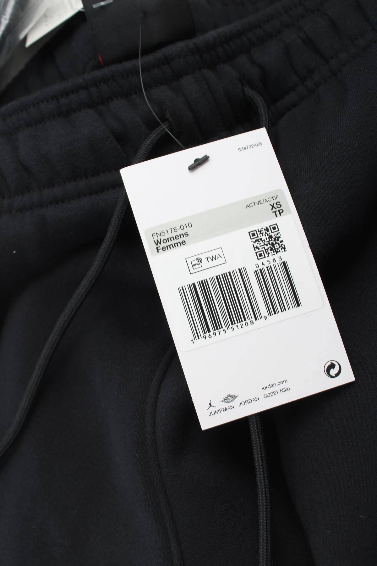 Γυναικείο αθλητικό παντελόνι Nike Jordan x Paris Saint-Germain3