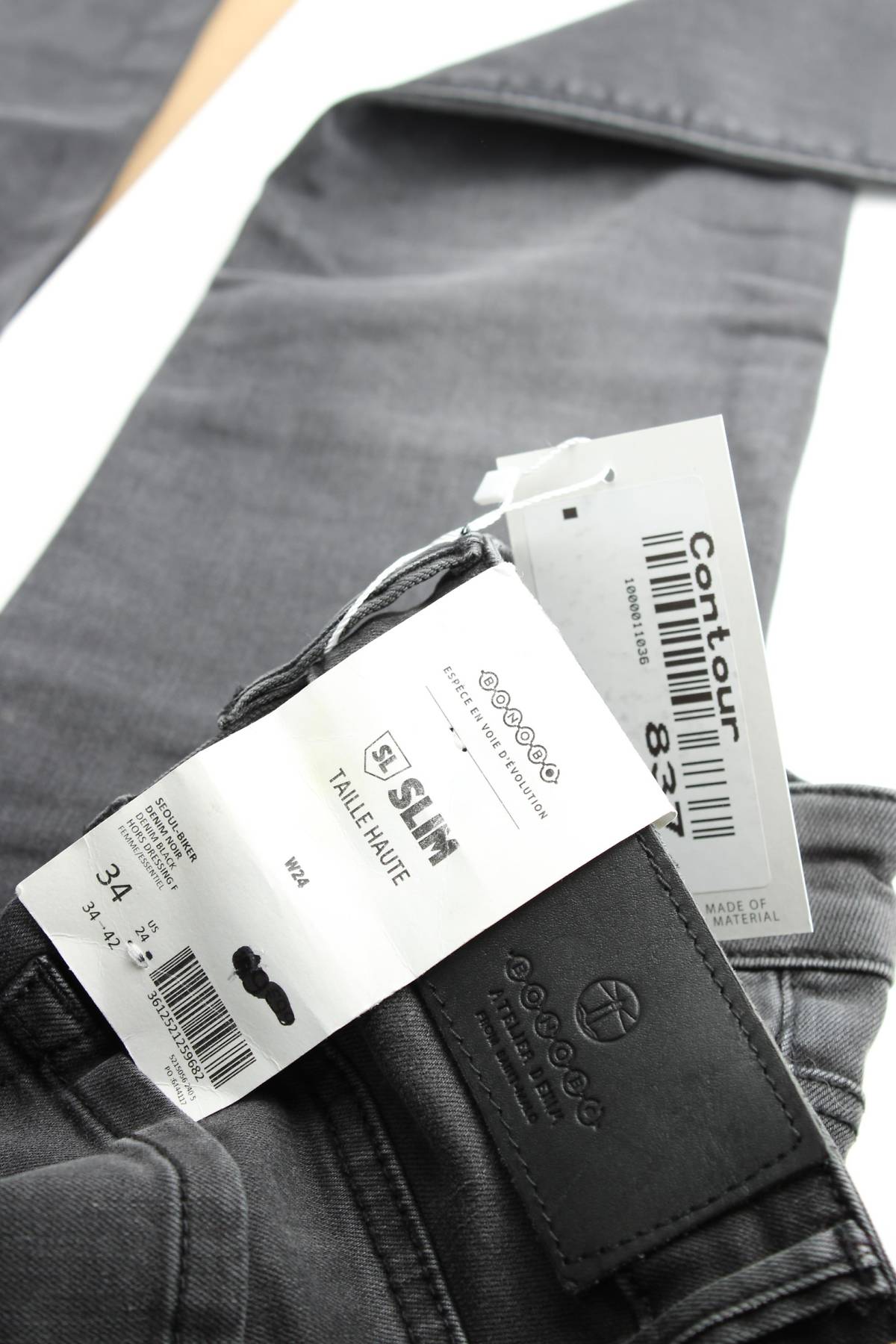 Дамски дънки Bonobo3