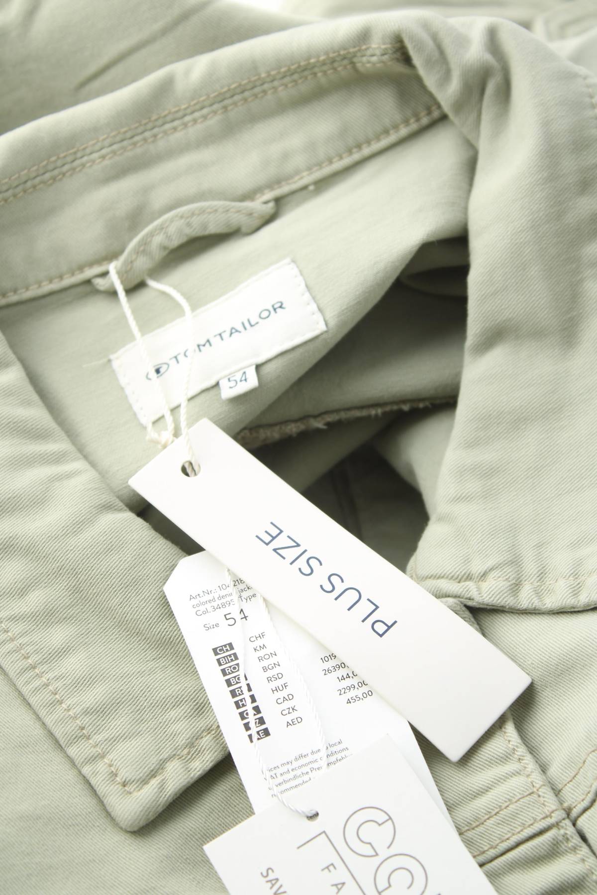 Дънково яке Tom Tailor4