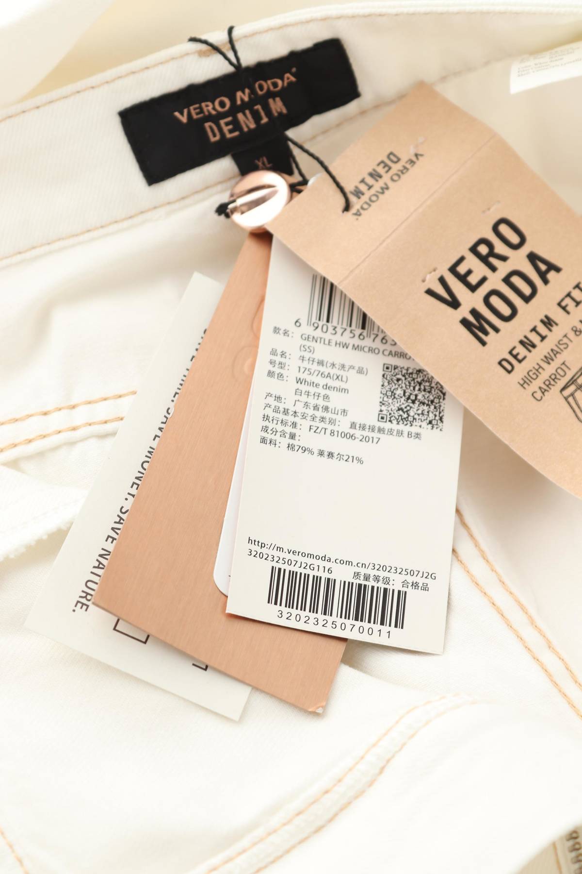 Γυναικείο παντελόνι Vero Moda3