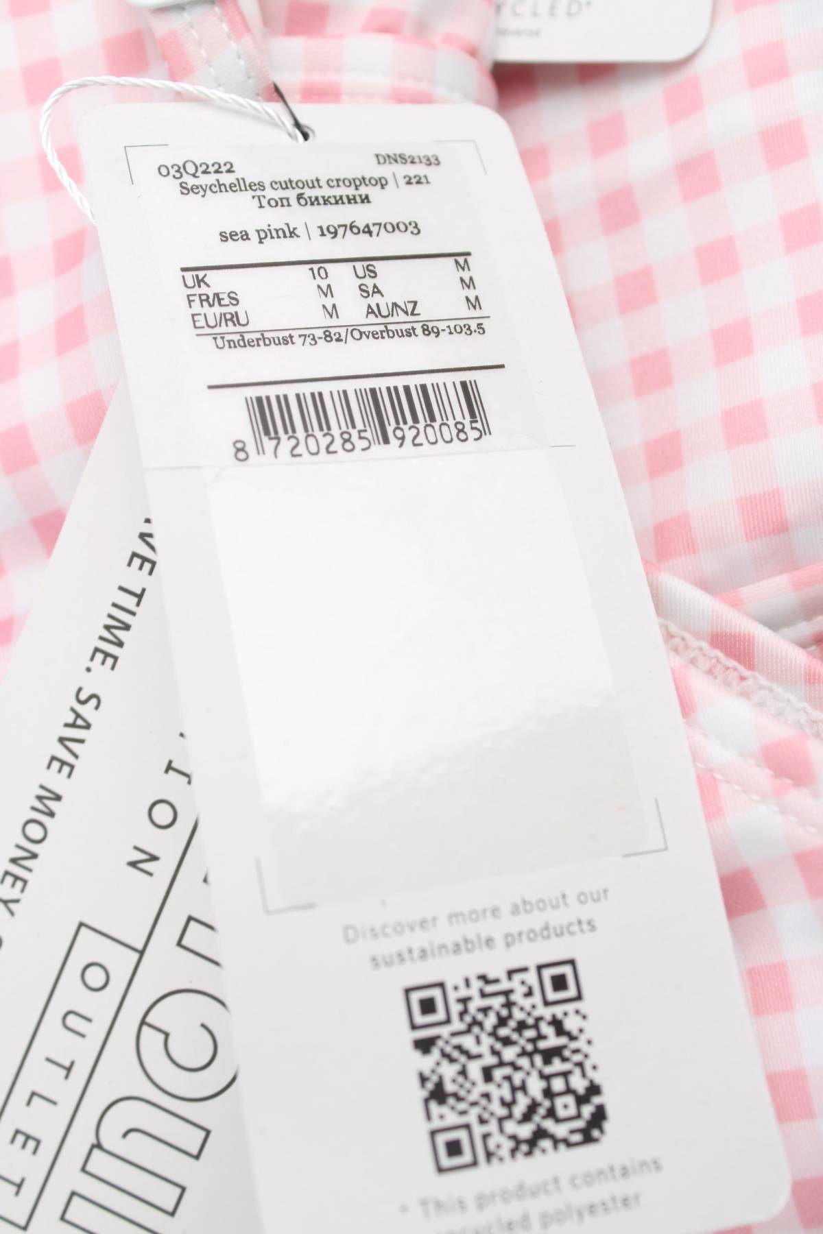 Бански костюм Hunkemoller3 - Contour.bg Бански костюм Hunkemoller3