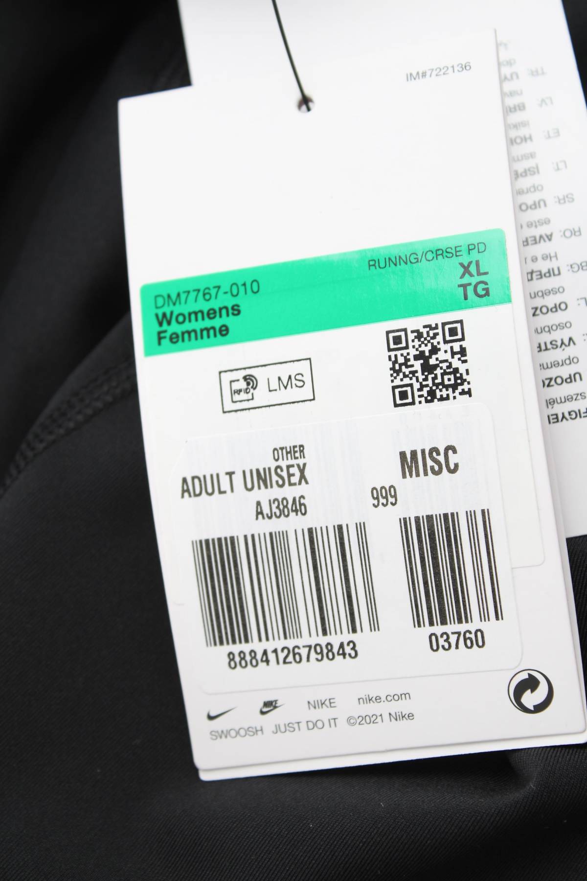 Γυναικεία αθλητικά κολάν Nike3 - Contourshop.gr Γυναικεία αθλητικά κολάν Nike3