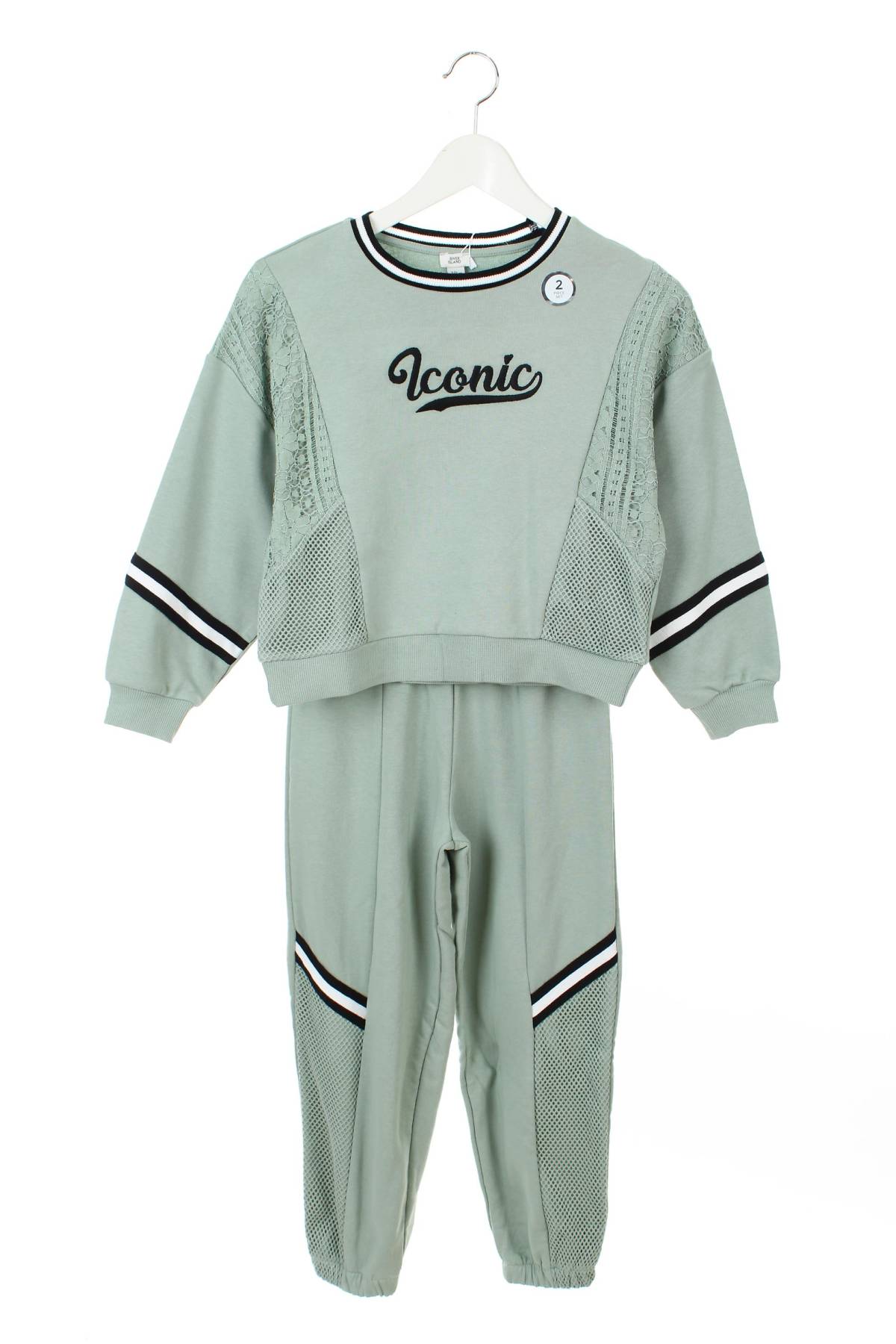 Детски комплект River Island1