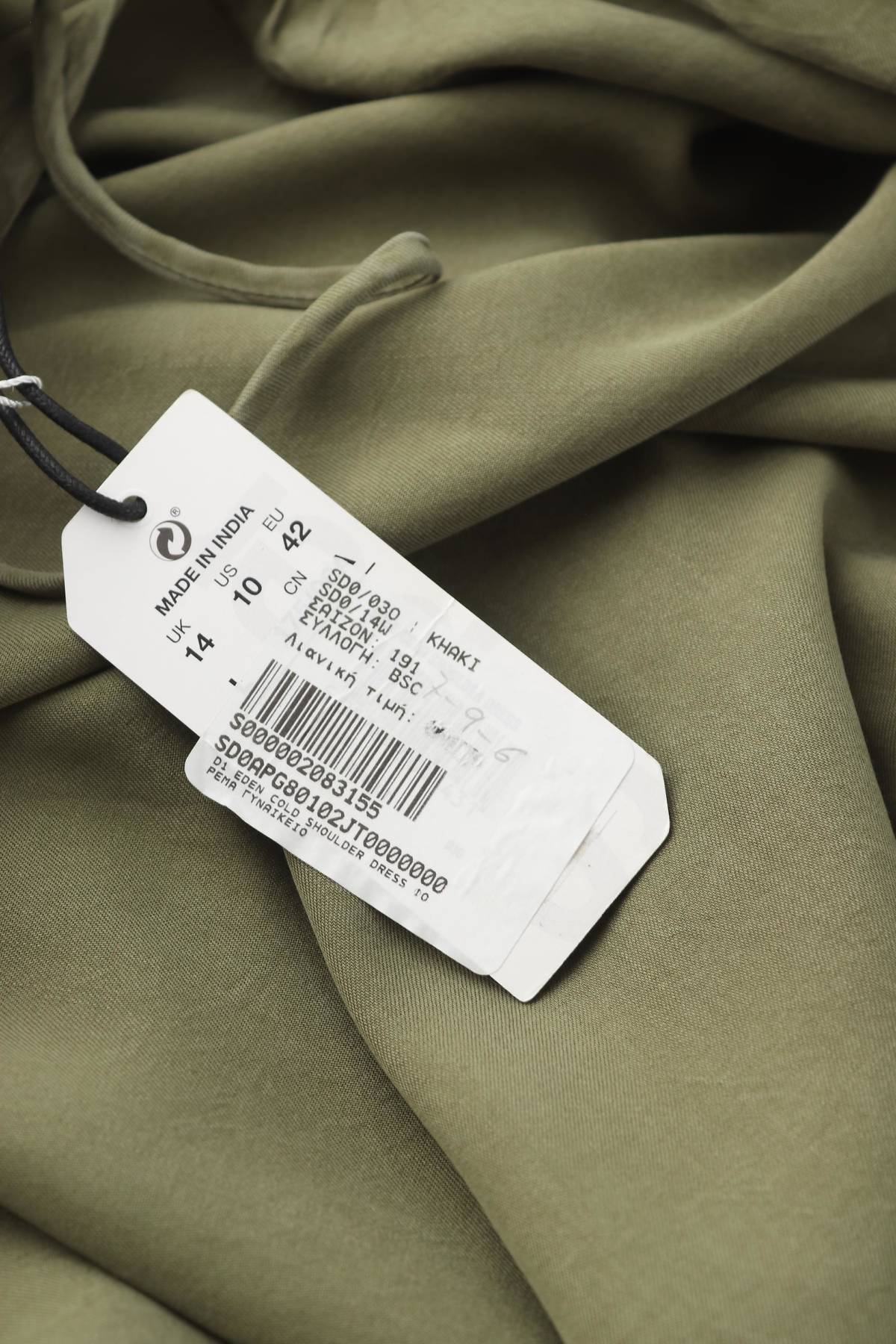 Рокля Superdry3 - Contour.bg Рокля Superdry3