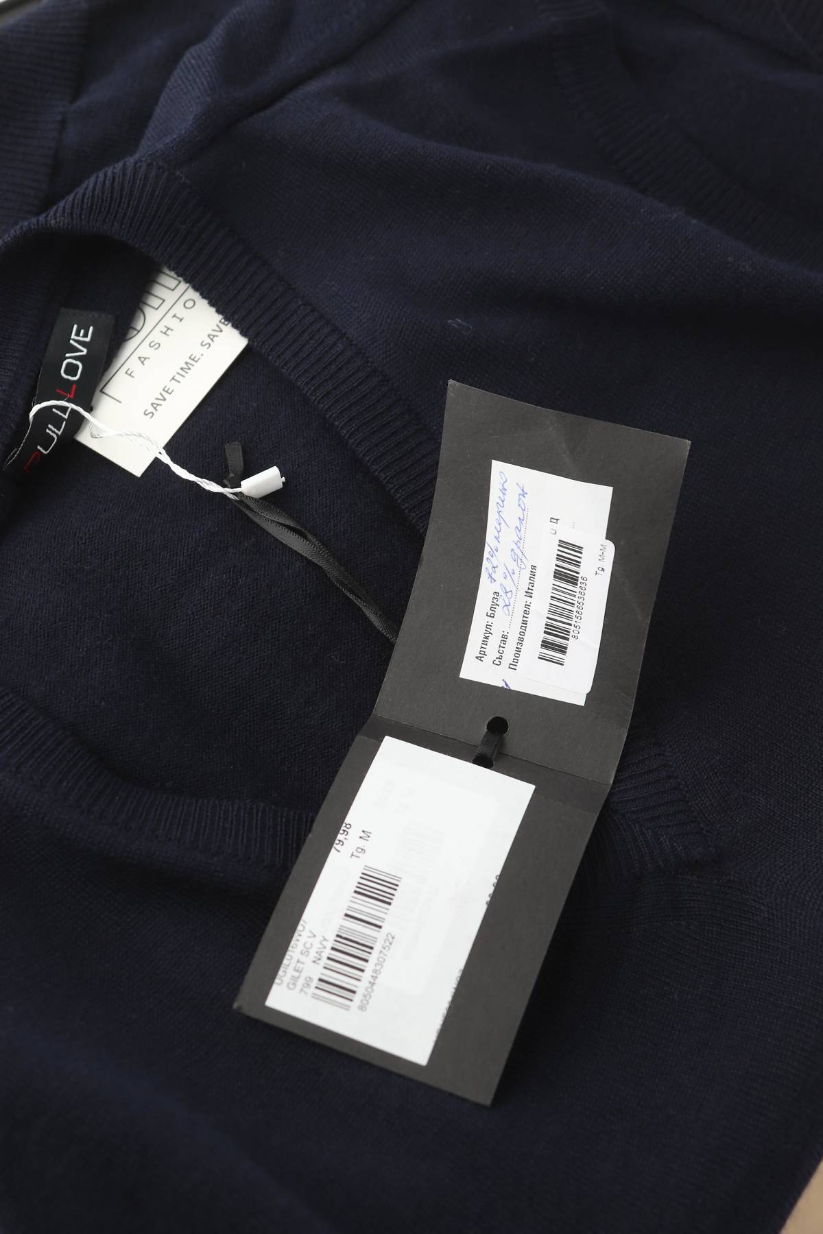 Ανδρικό πουλόβερ Pull Love3