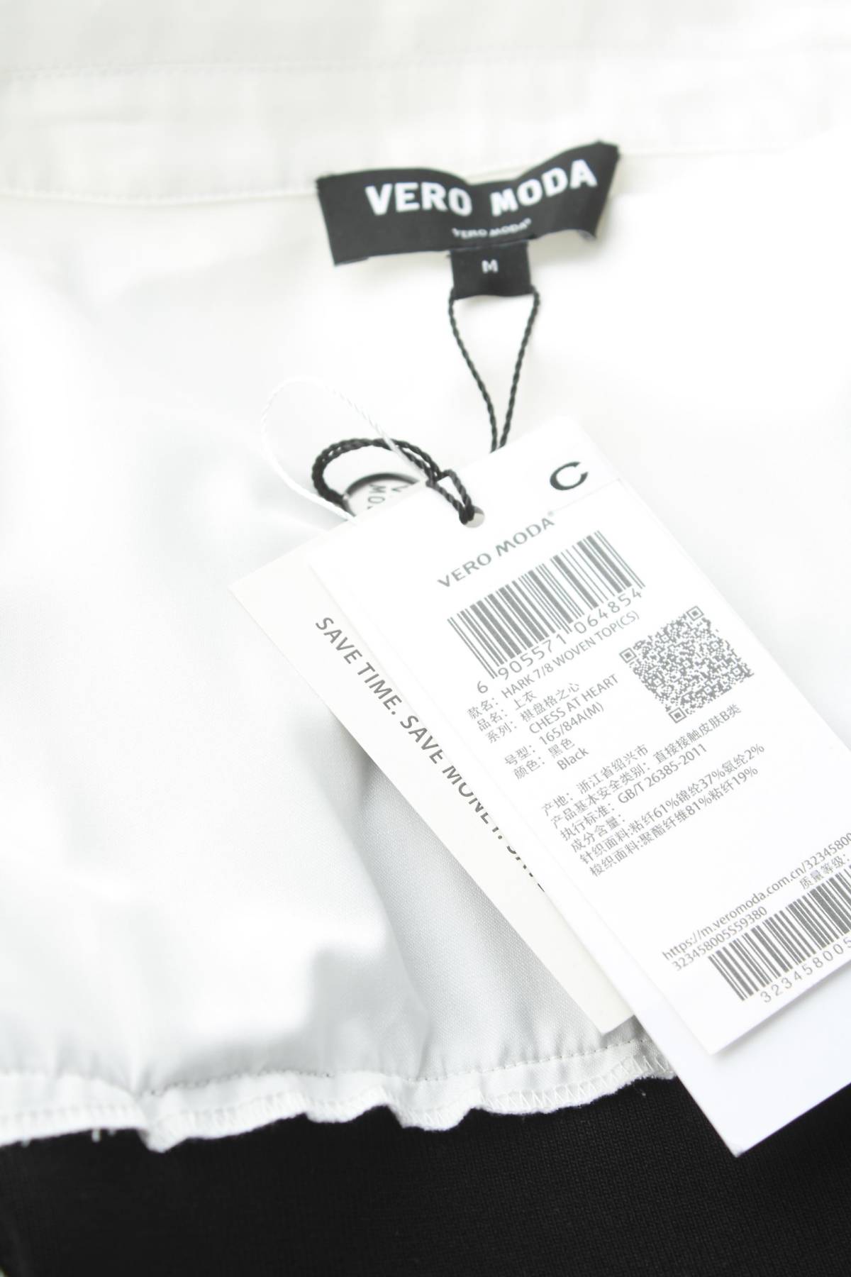 Γυναικείες ζακέτες Vero Moda3 - Contourshop.gr Γυναικείες ζακέτες Vero Moda3