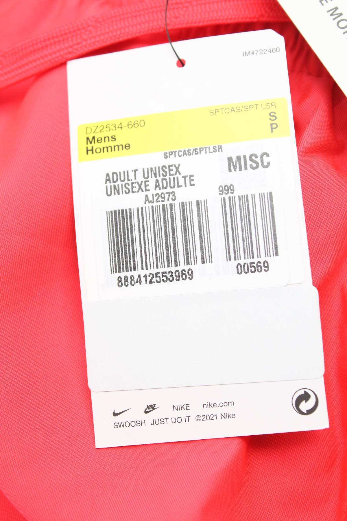 Ανδρικά σορτς Nike3 - Contourshop.gr Ανδρικά σορτς Nike3
