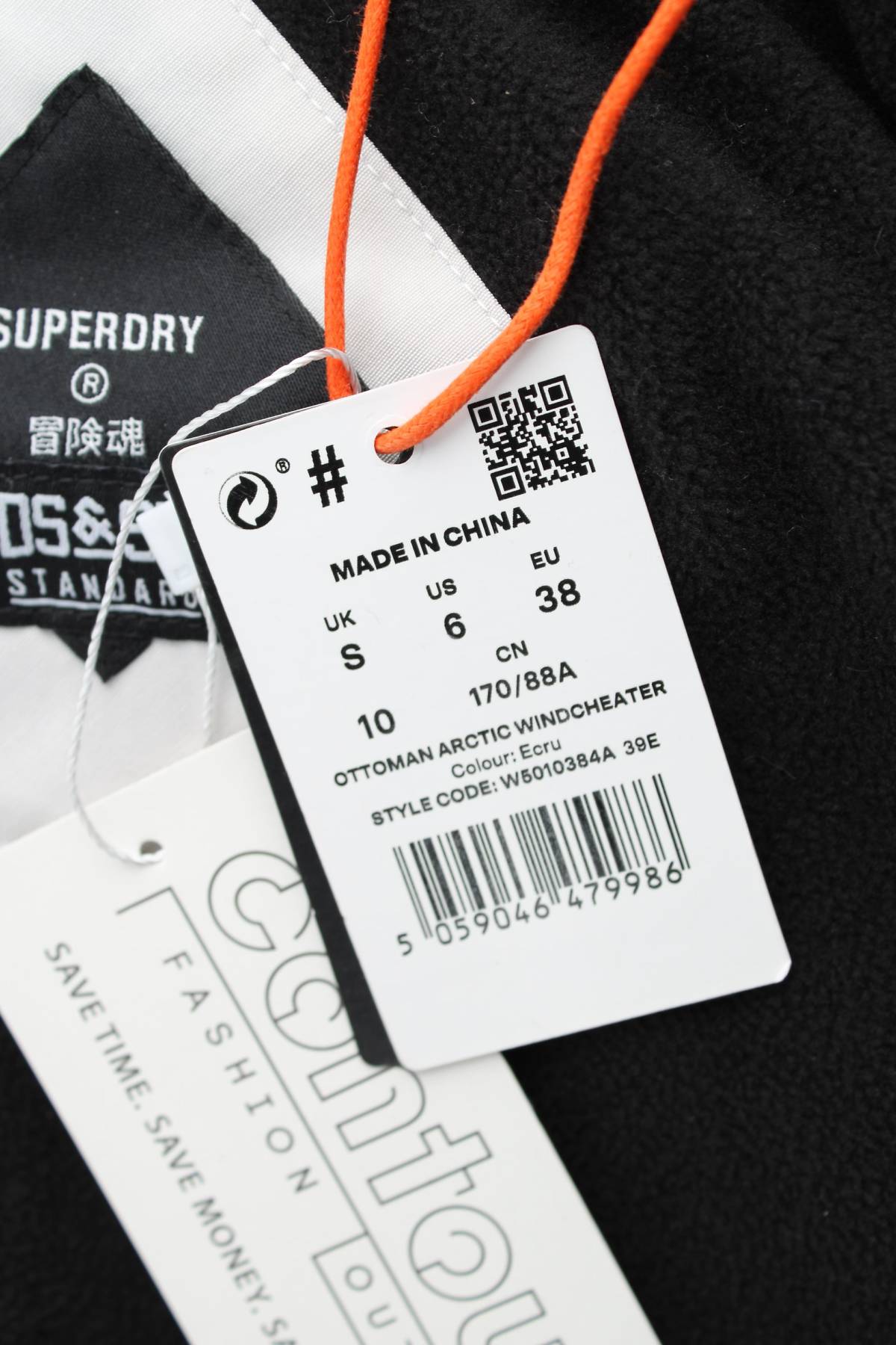 Дамско яке Superdry4