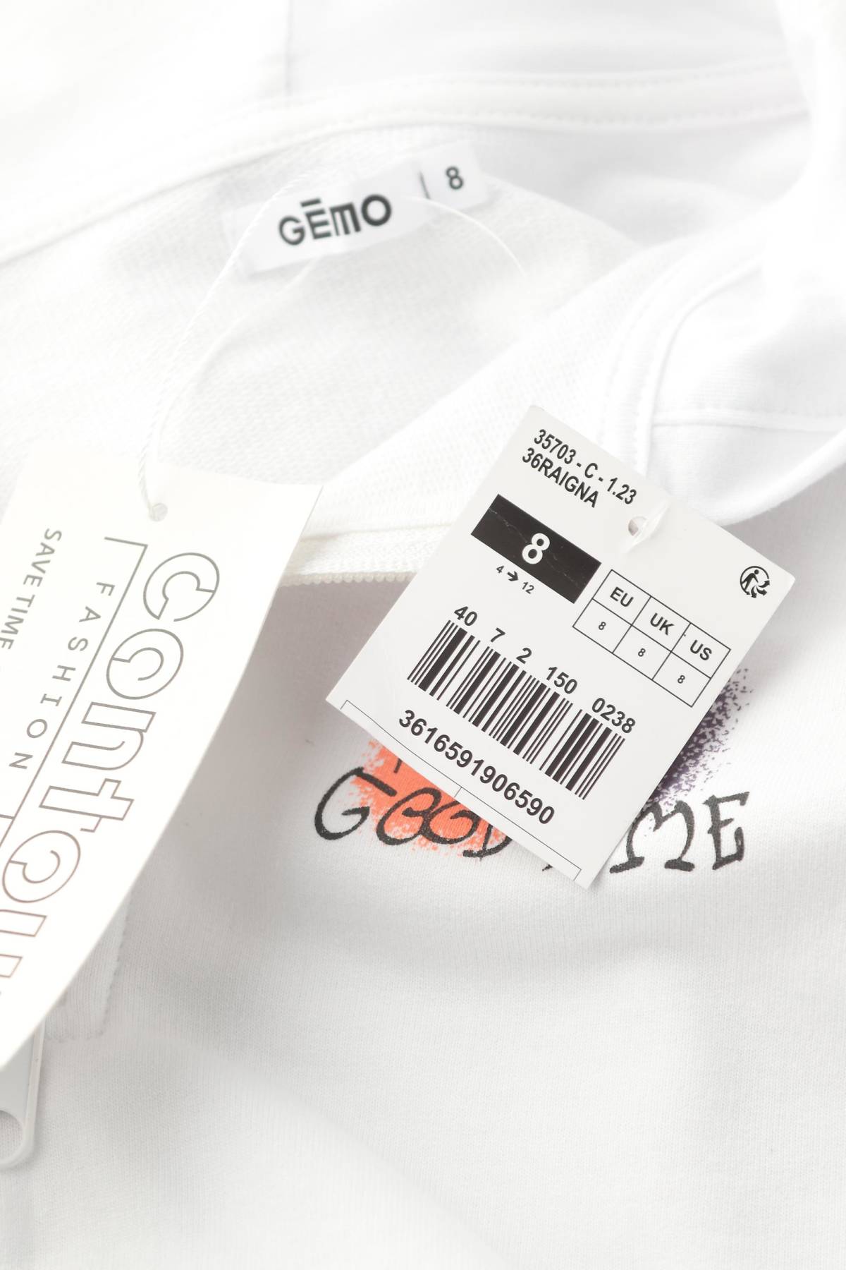 Детски суичър Gemo3 - Contour.bg Детски суичър Gemo3
