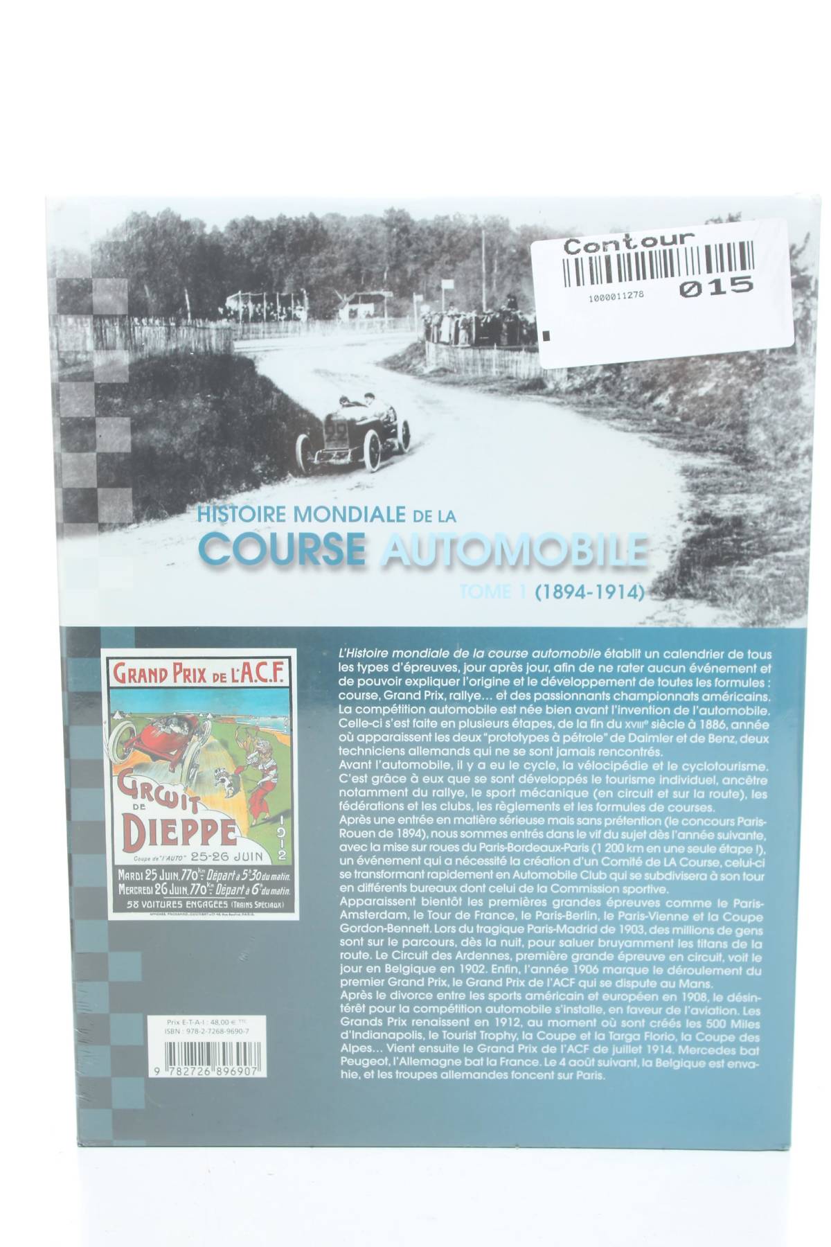 Аксесоар E-T-A-I3